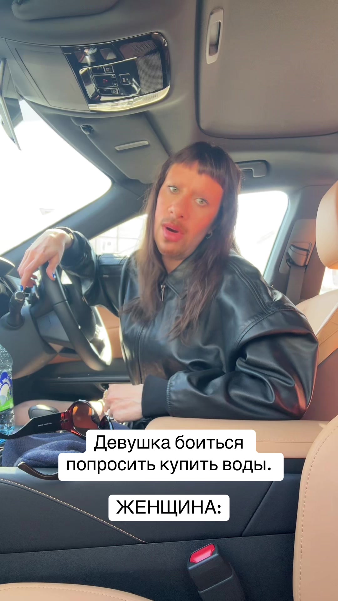@Екатерина