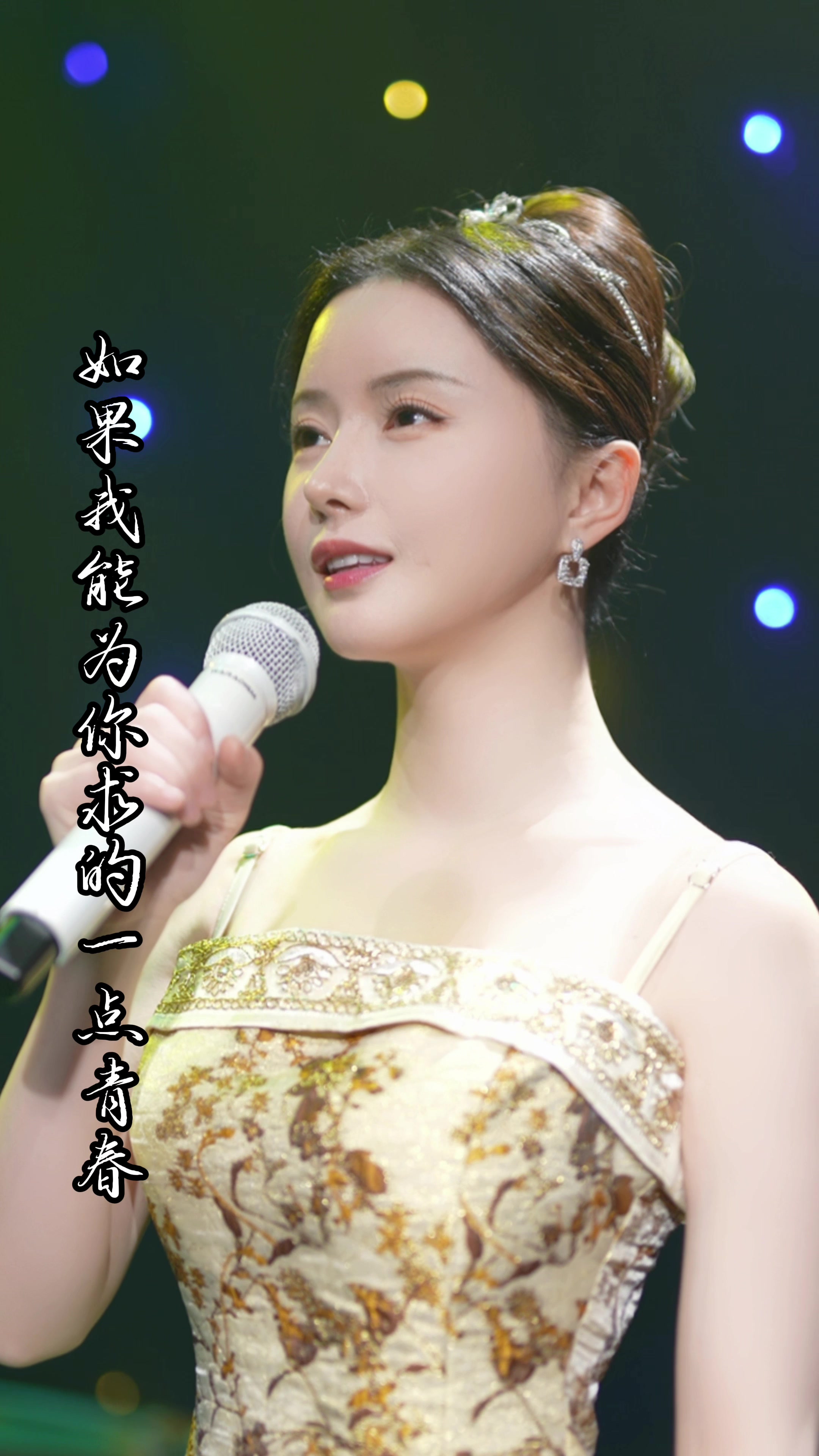@陈晓竹官方频道 Xiaozhu Chen Official