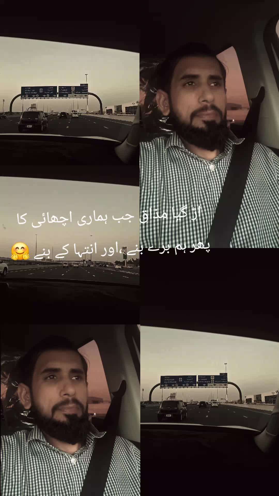 @🇦🇪🕺XHAHID R🚶🇵🇰