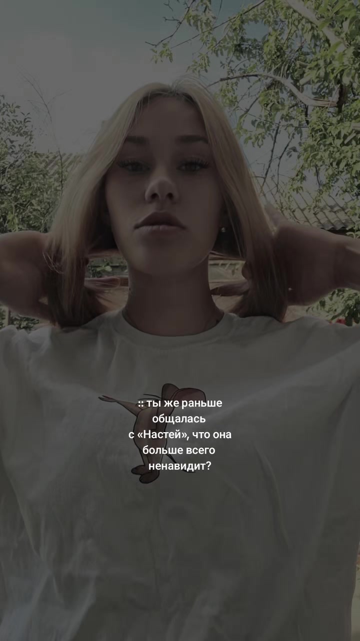 @Ariana76