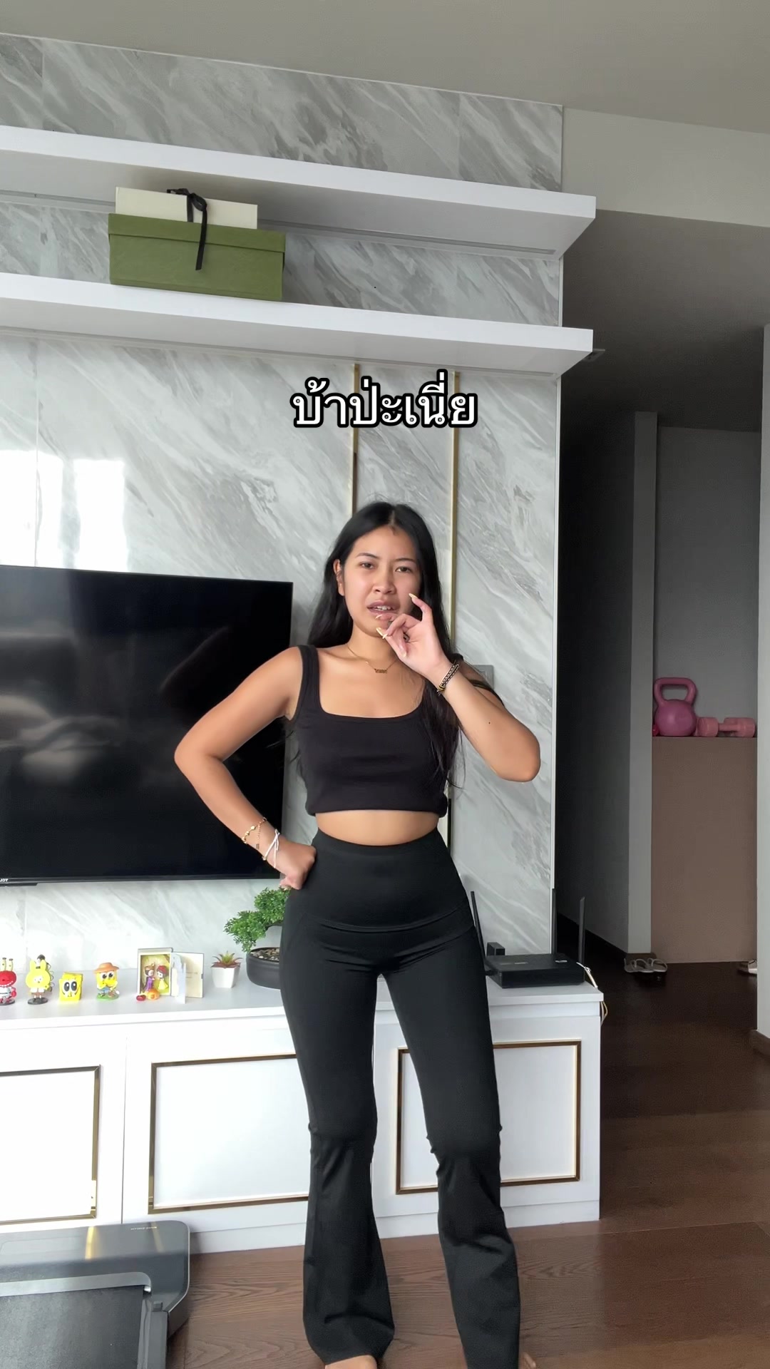 @ปีตา