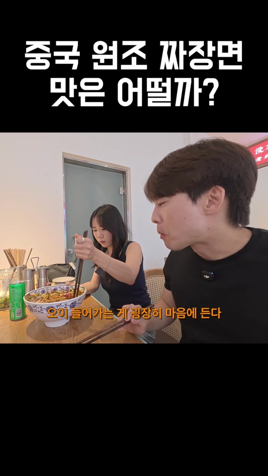 @쭝궈아재