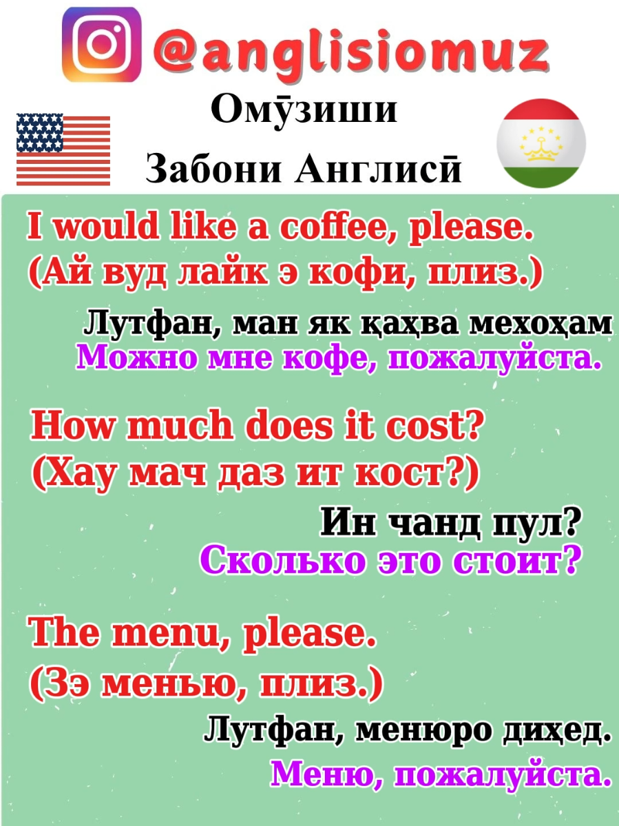 @Anglisiomuz 🇺🇸🇹🇯