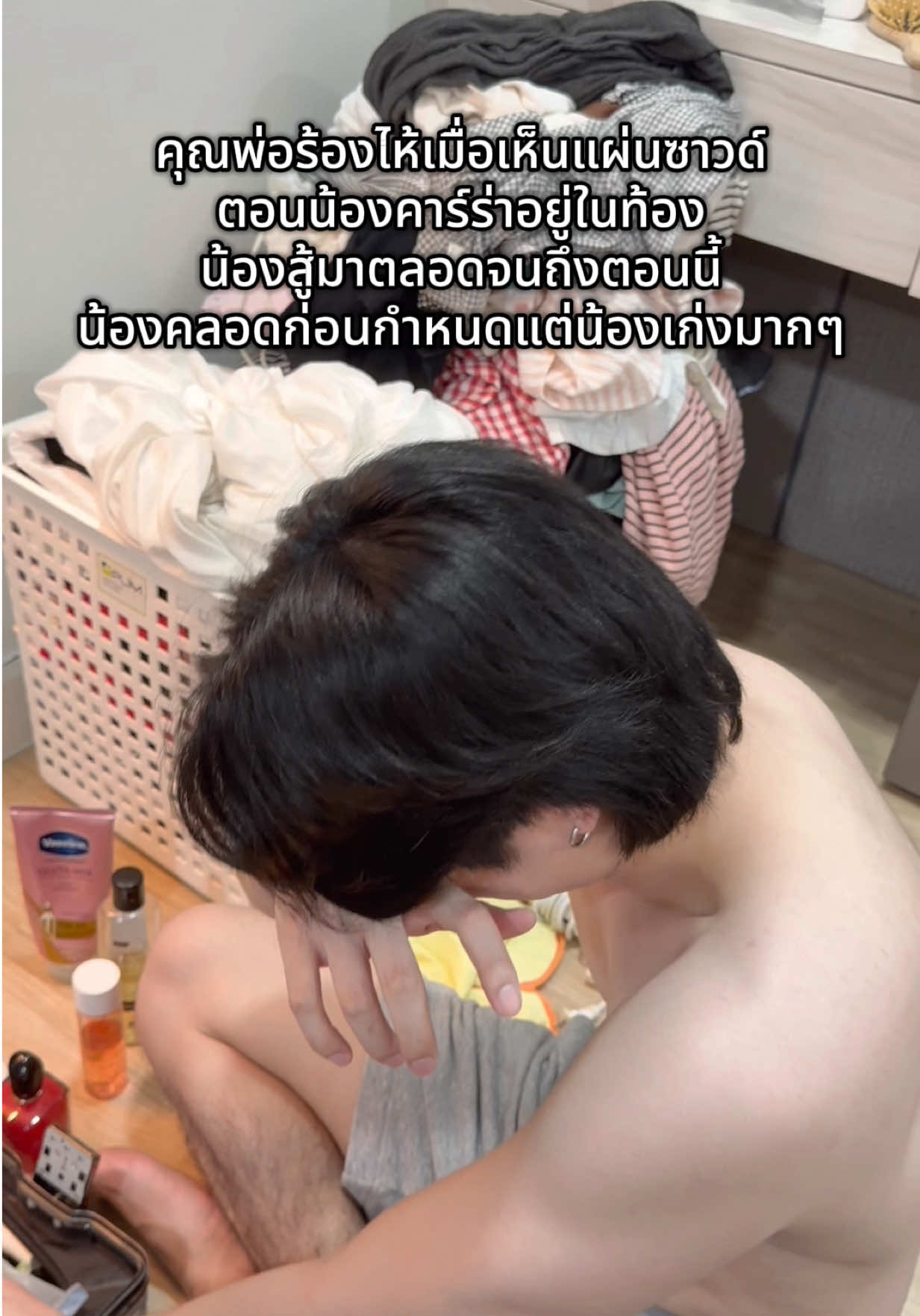 @โอปอล์ไตเติ้ล