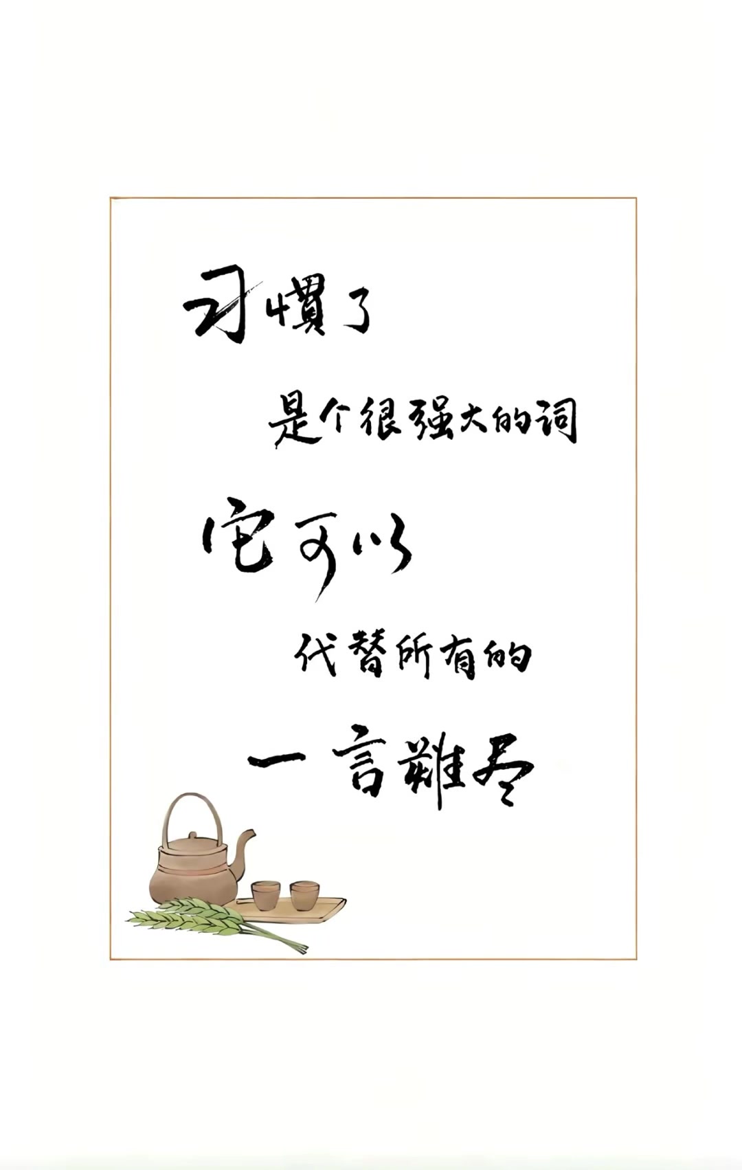 @馨悦·情感音乐
