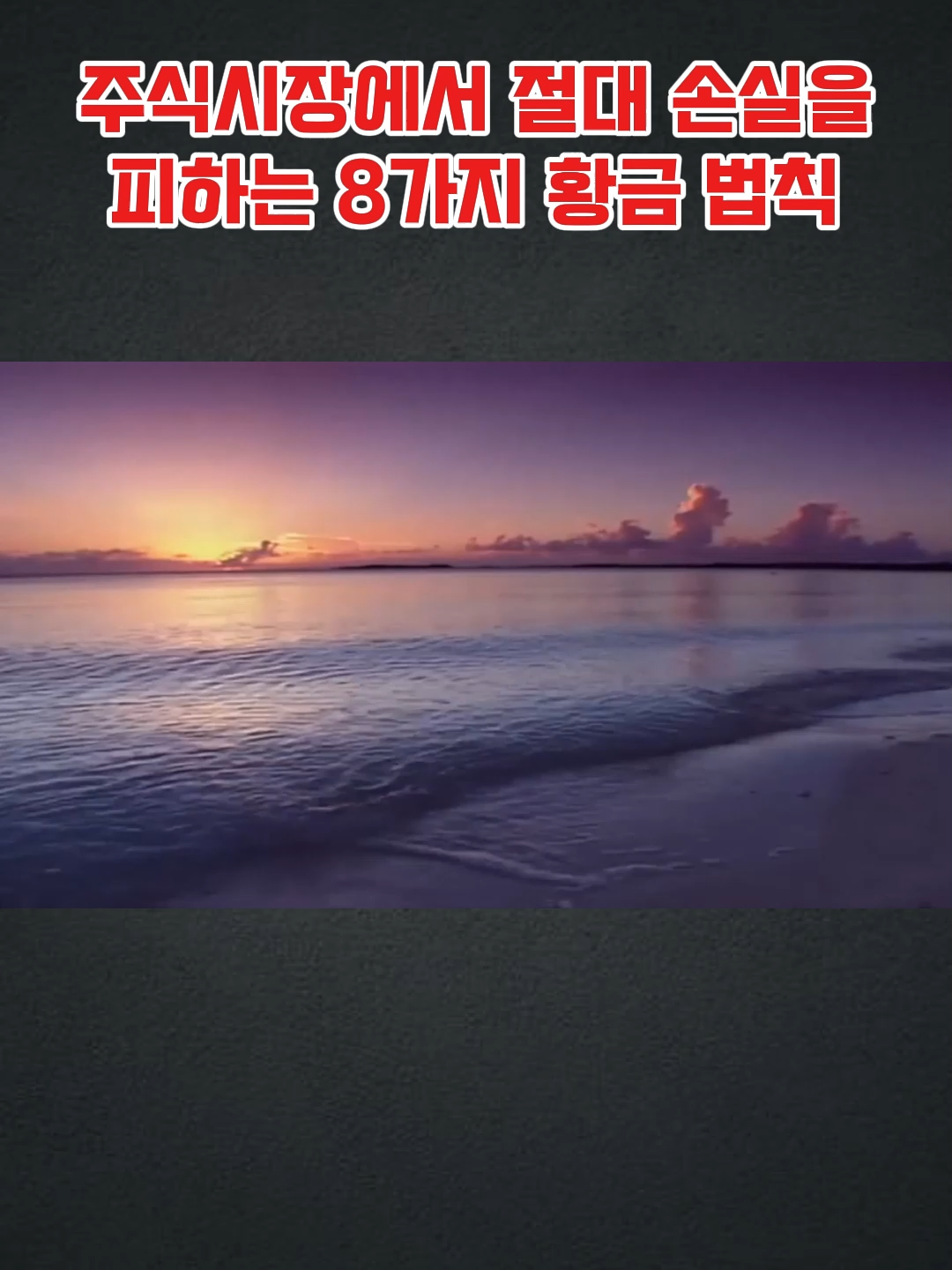 @주식경계인