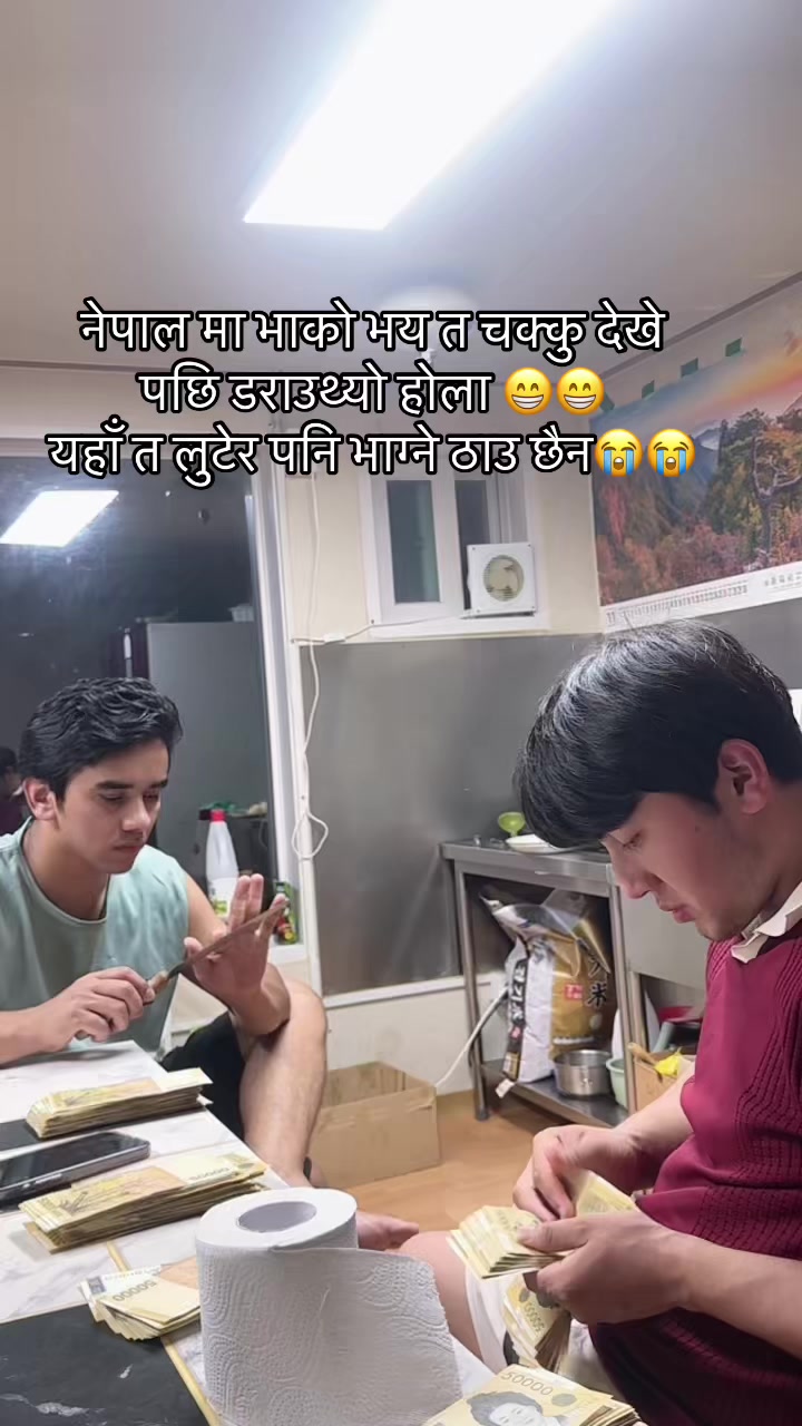 @Pradeep K cee 🇳🇵🇰🇷