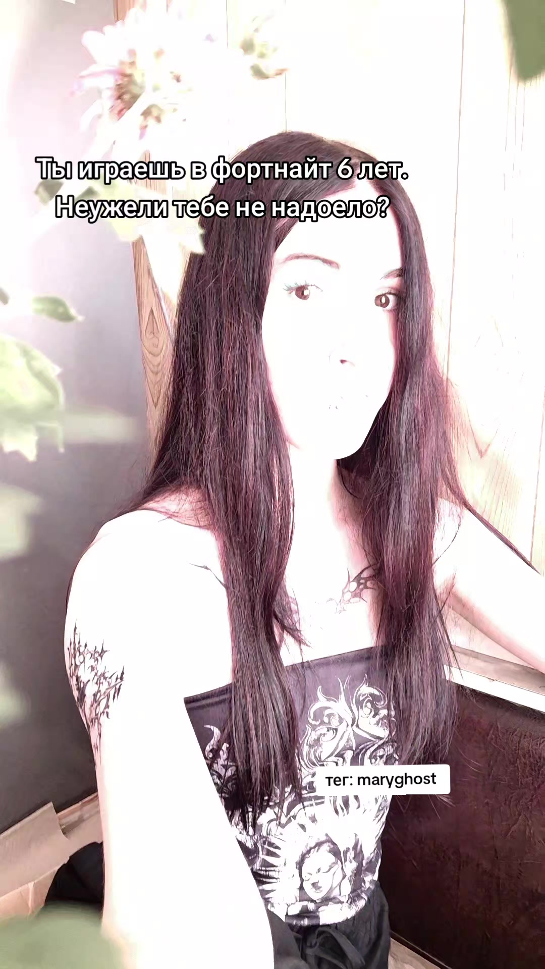 @тег: MaryGhost