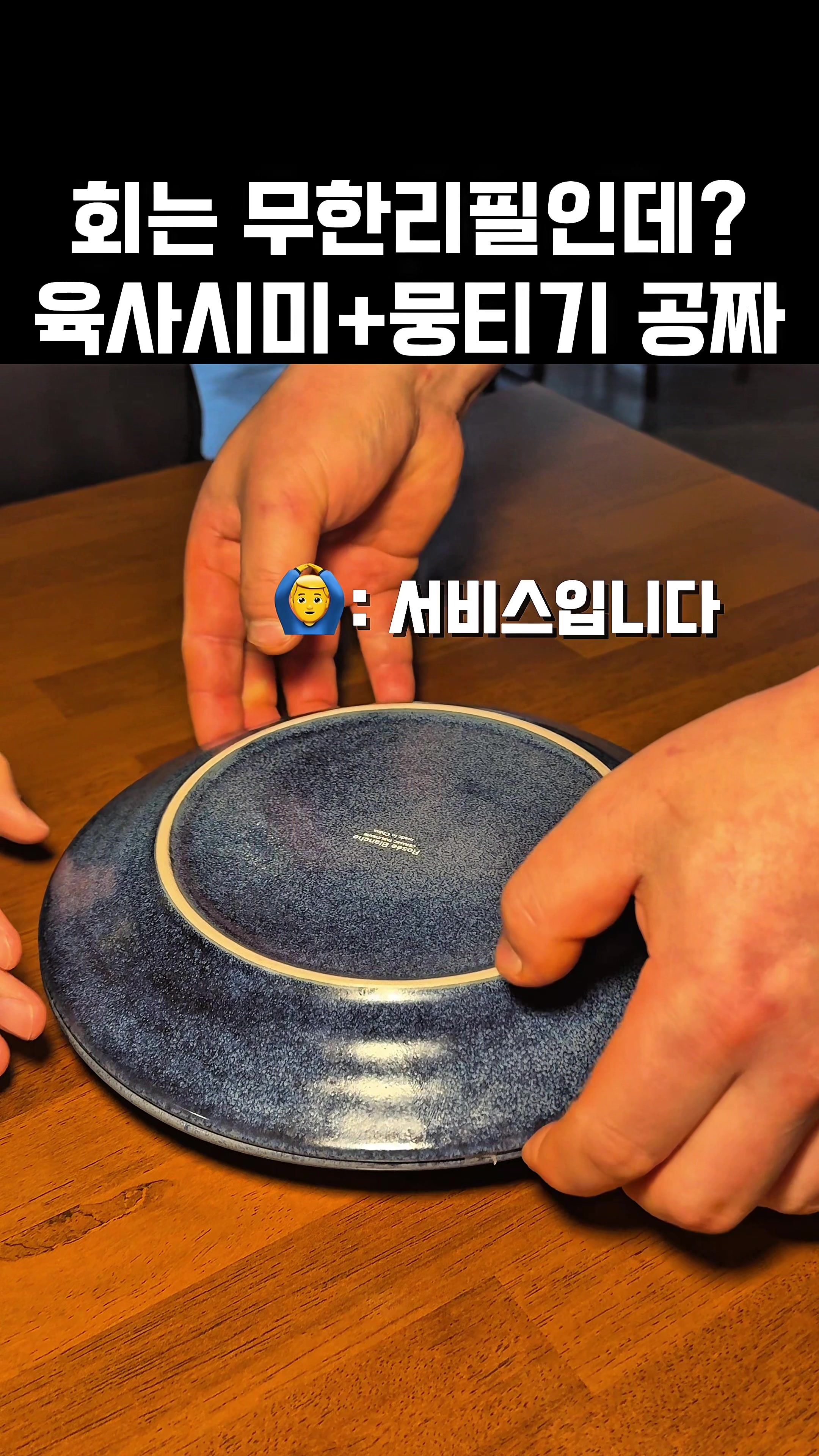 @아라팍 | 제주맛집 제주여행