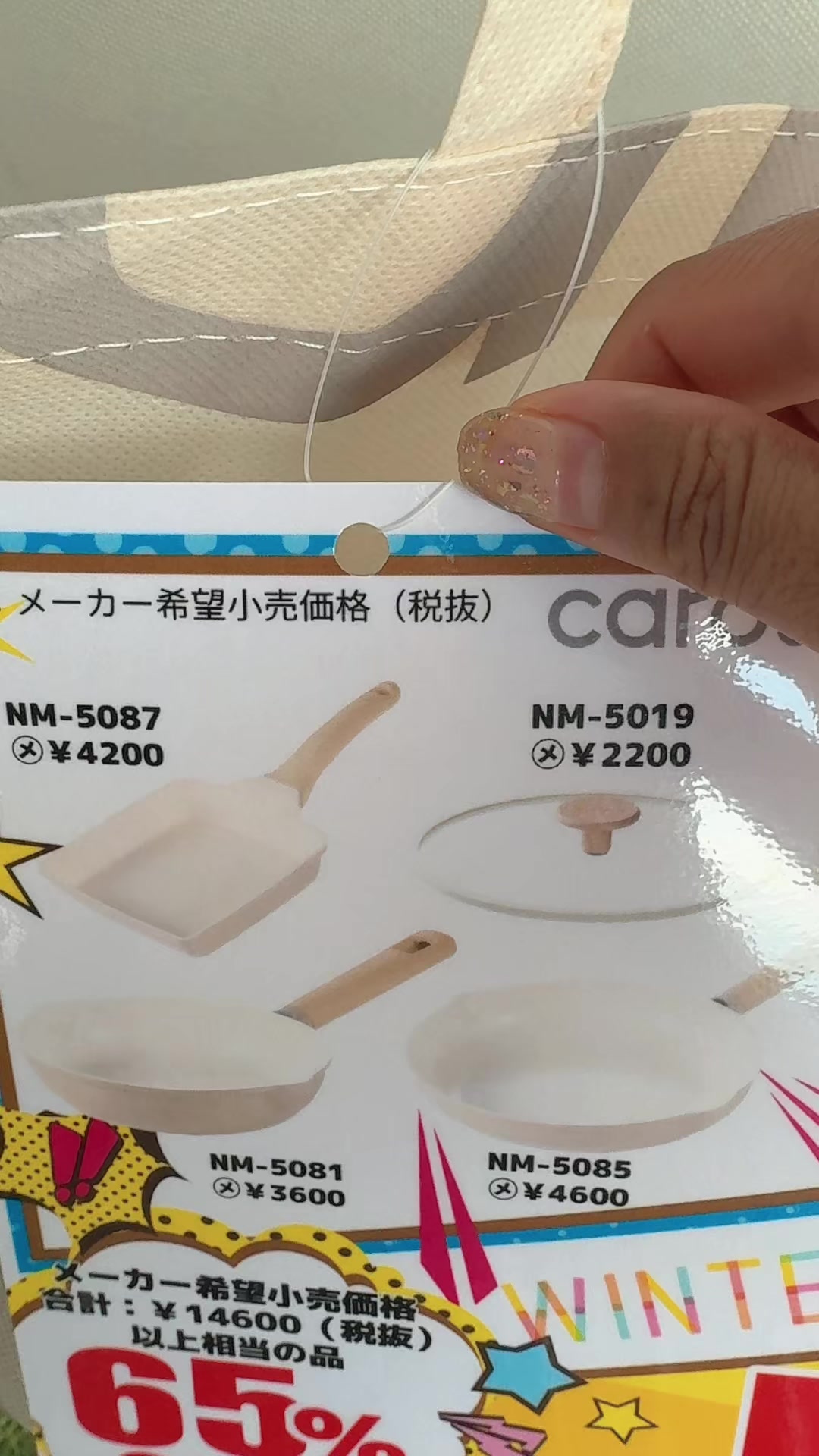 @らら🇵🇭🇯🇵