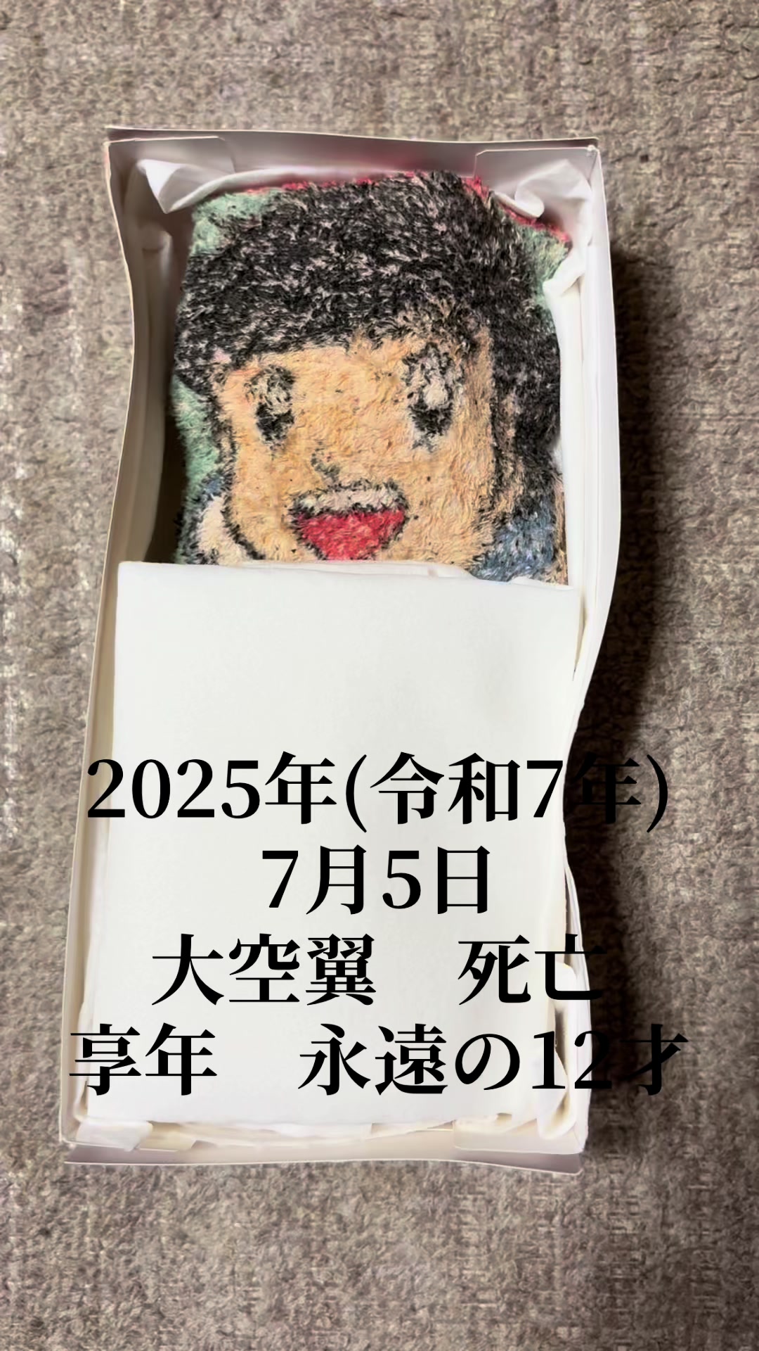@ガージー ○○から国民を守る党(情緒不安定)