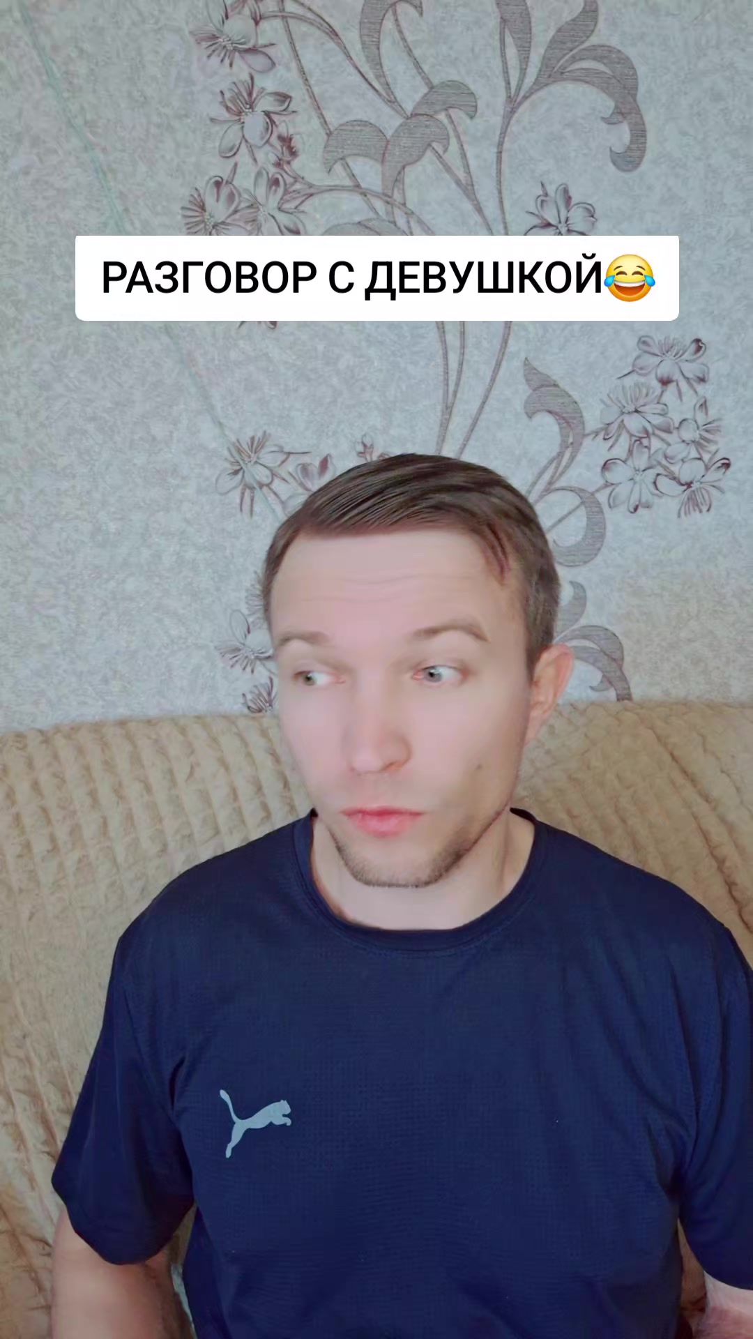 @⚔️KoSmiCheSkiY🦁VoiN⚔️
