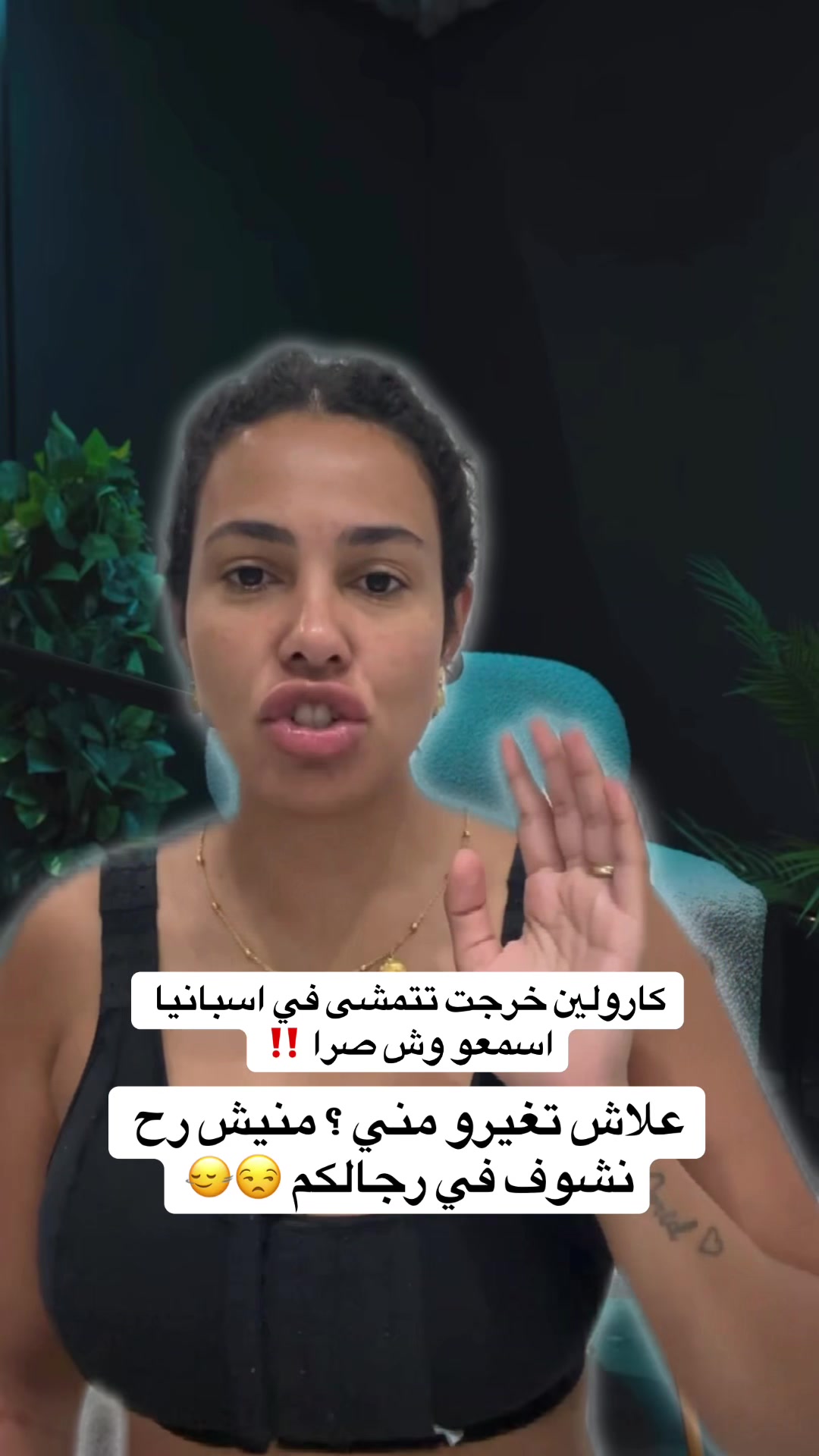 @fareh_ter