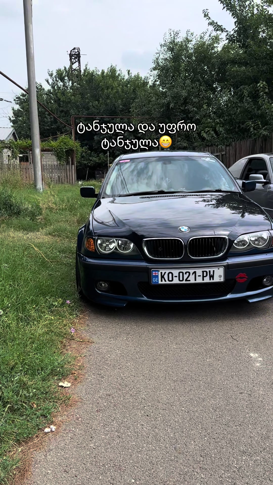 @KOPWIA