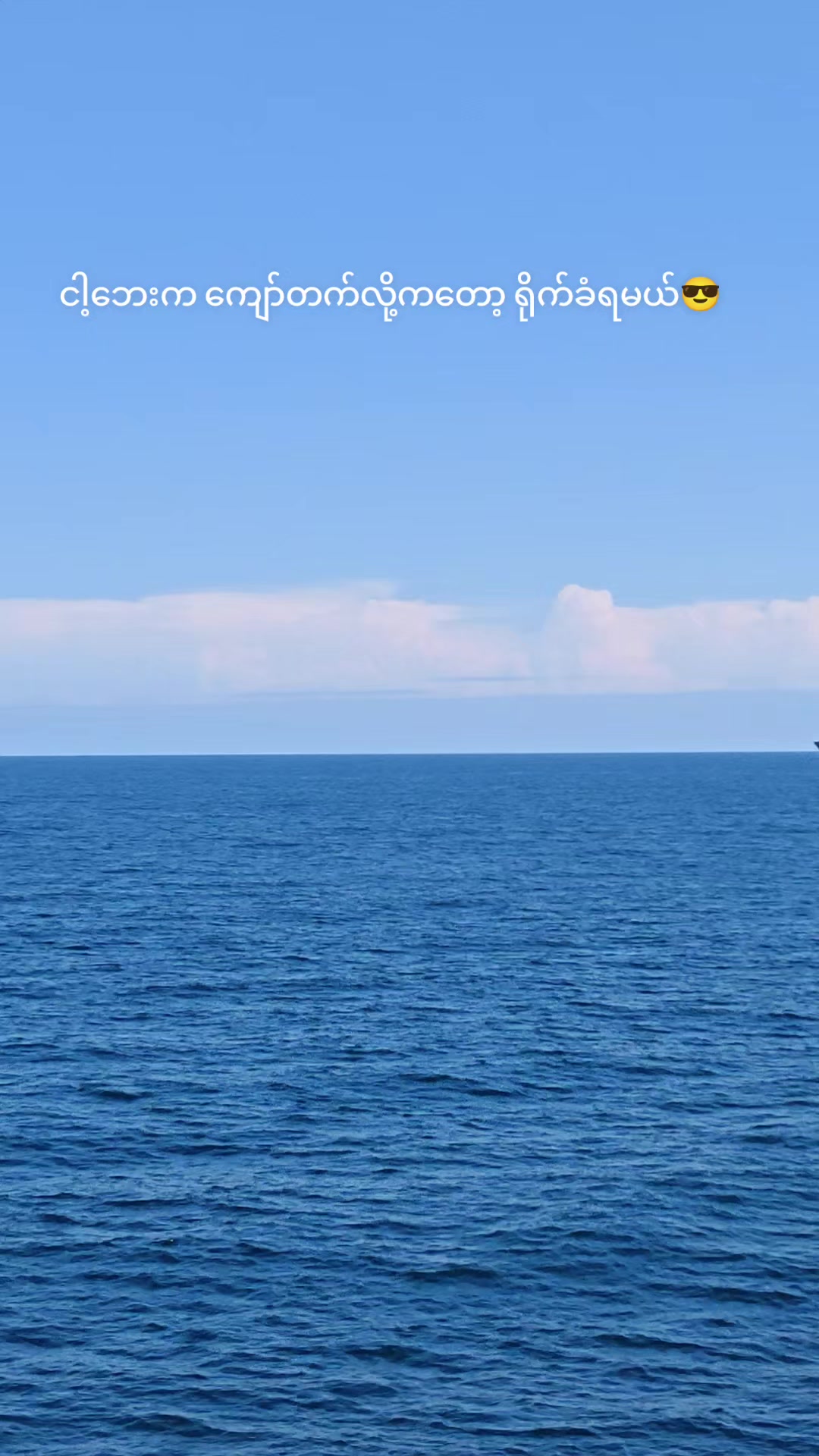 @⚓Șελ Șτλર🌊