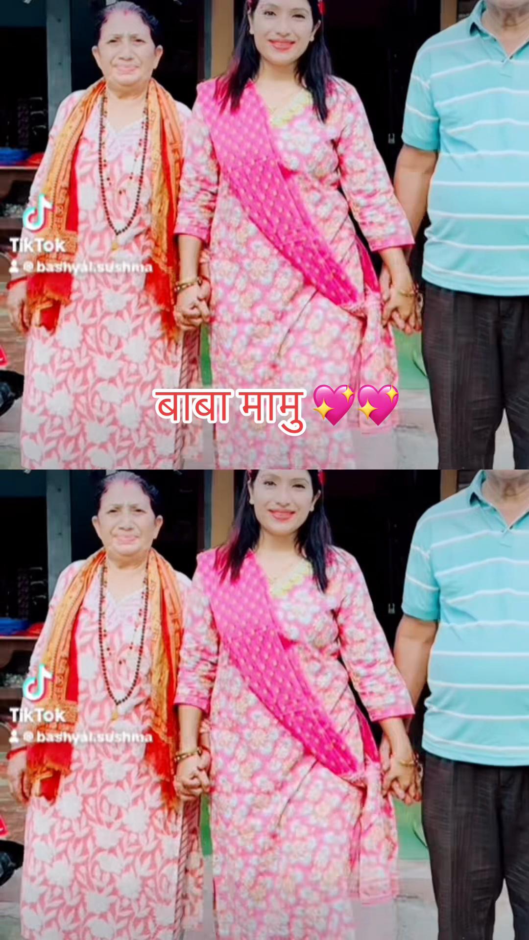 @शुष्मा बस्याल(पाल्पाली)🩷🙏🏾