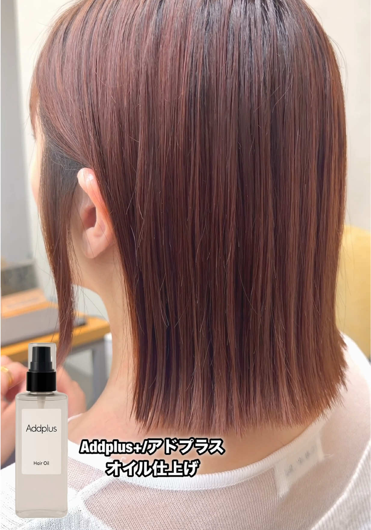 @アドプラス 鶴谷 和俊