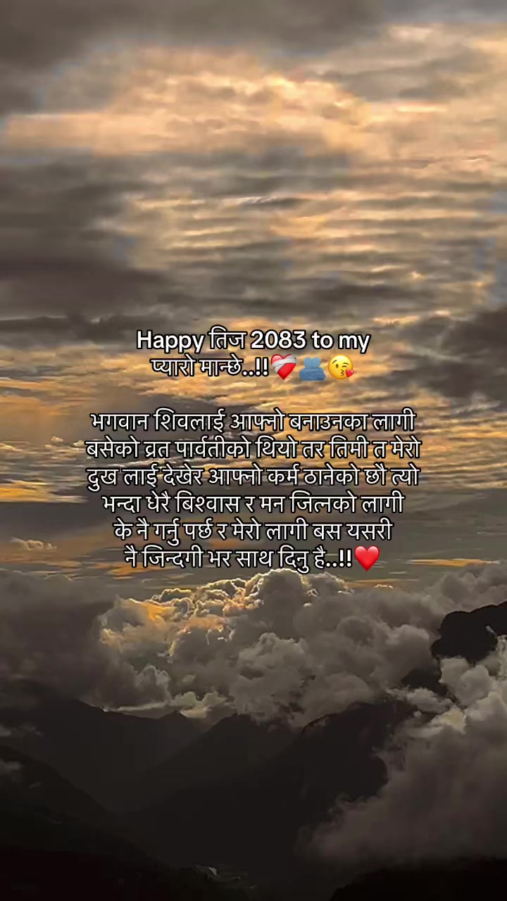 @पुरन मगर🌷