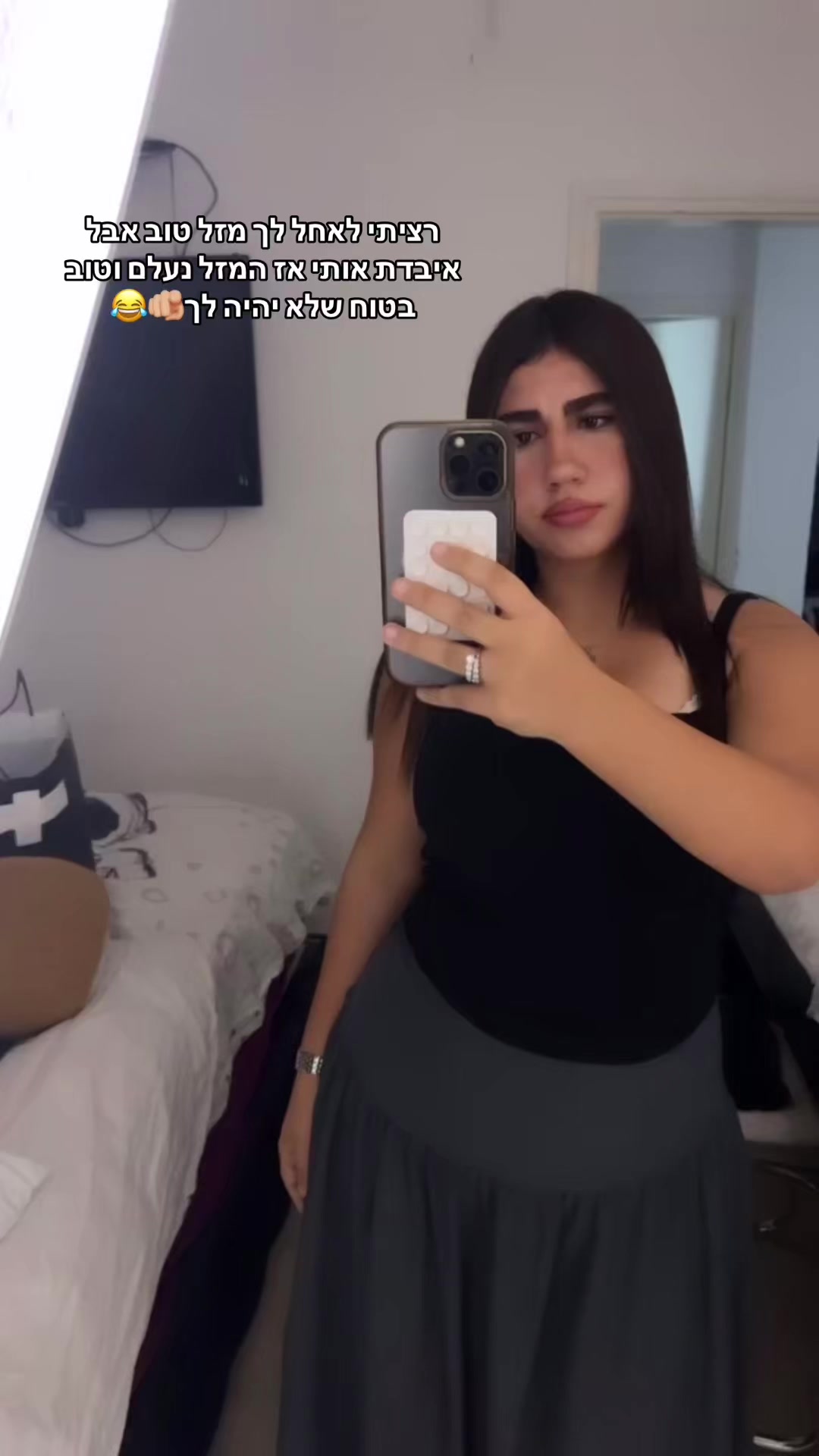 @Lihi.spam🤍🔫🤲🏻