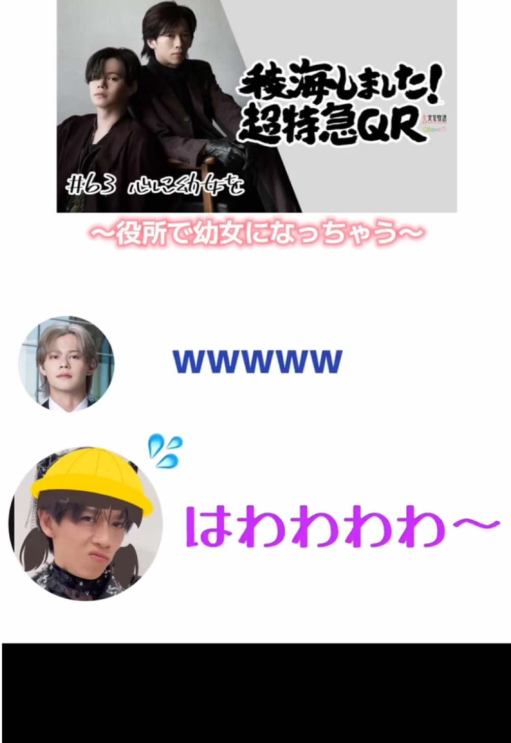 @むぎむぎち