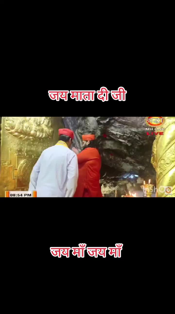@🧿❤️जय माता दी जी❤️ 🧿