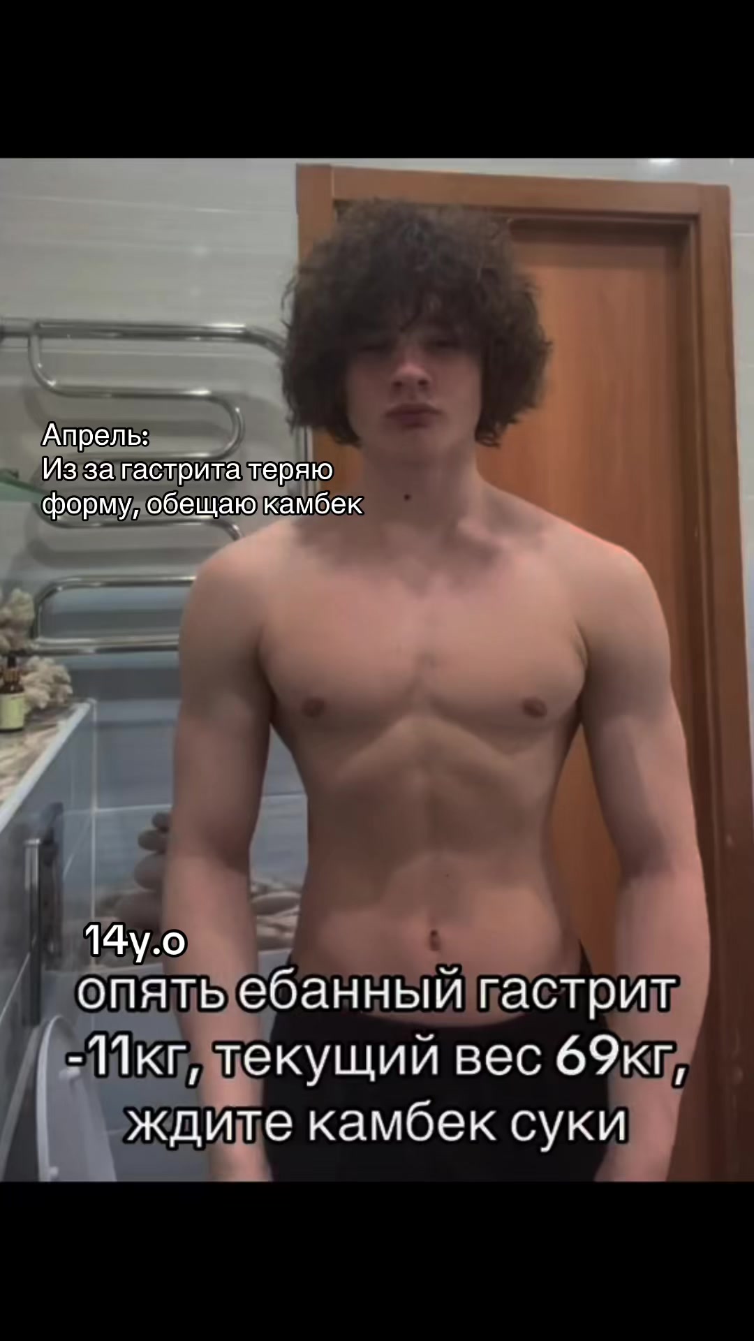 @ТГК - Калян Бицепс