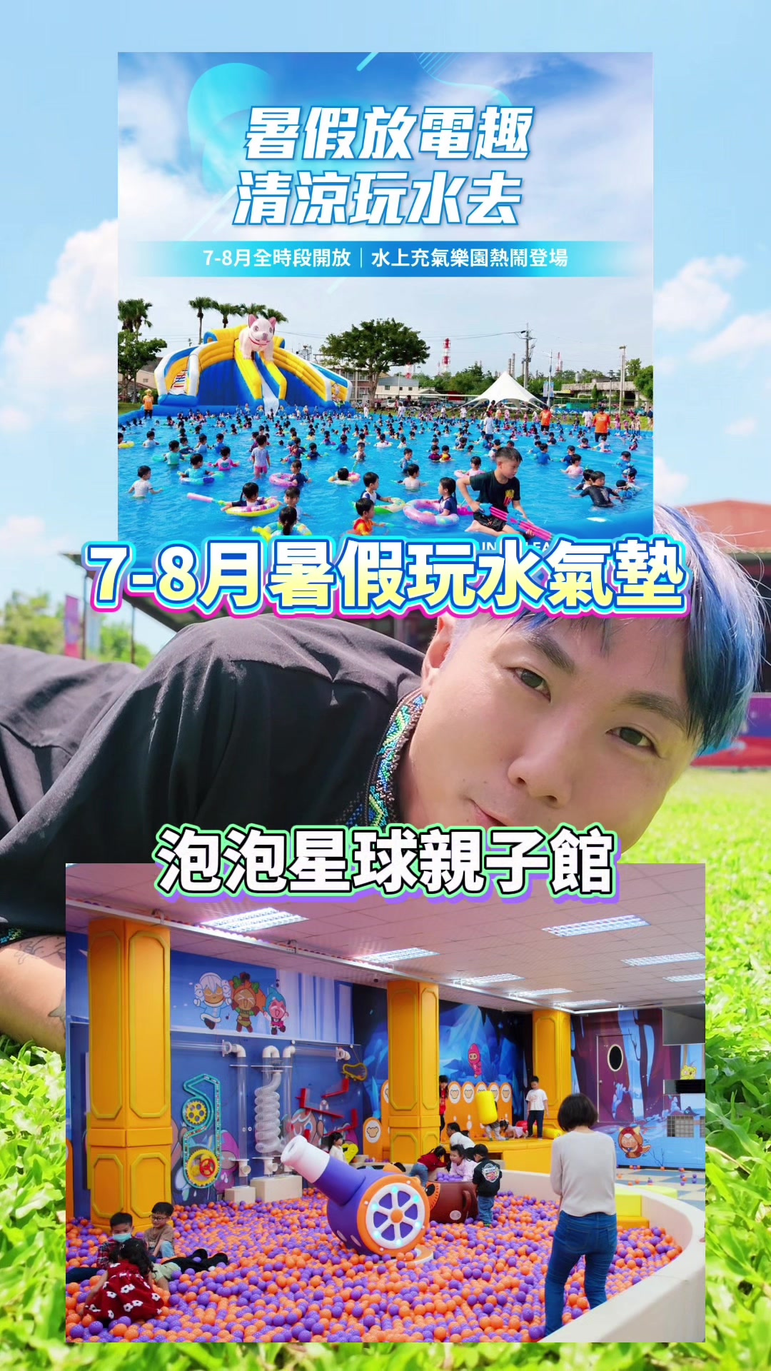 @하류오빠✨下流歐巴