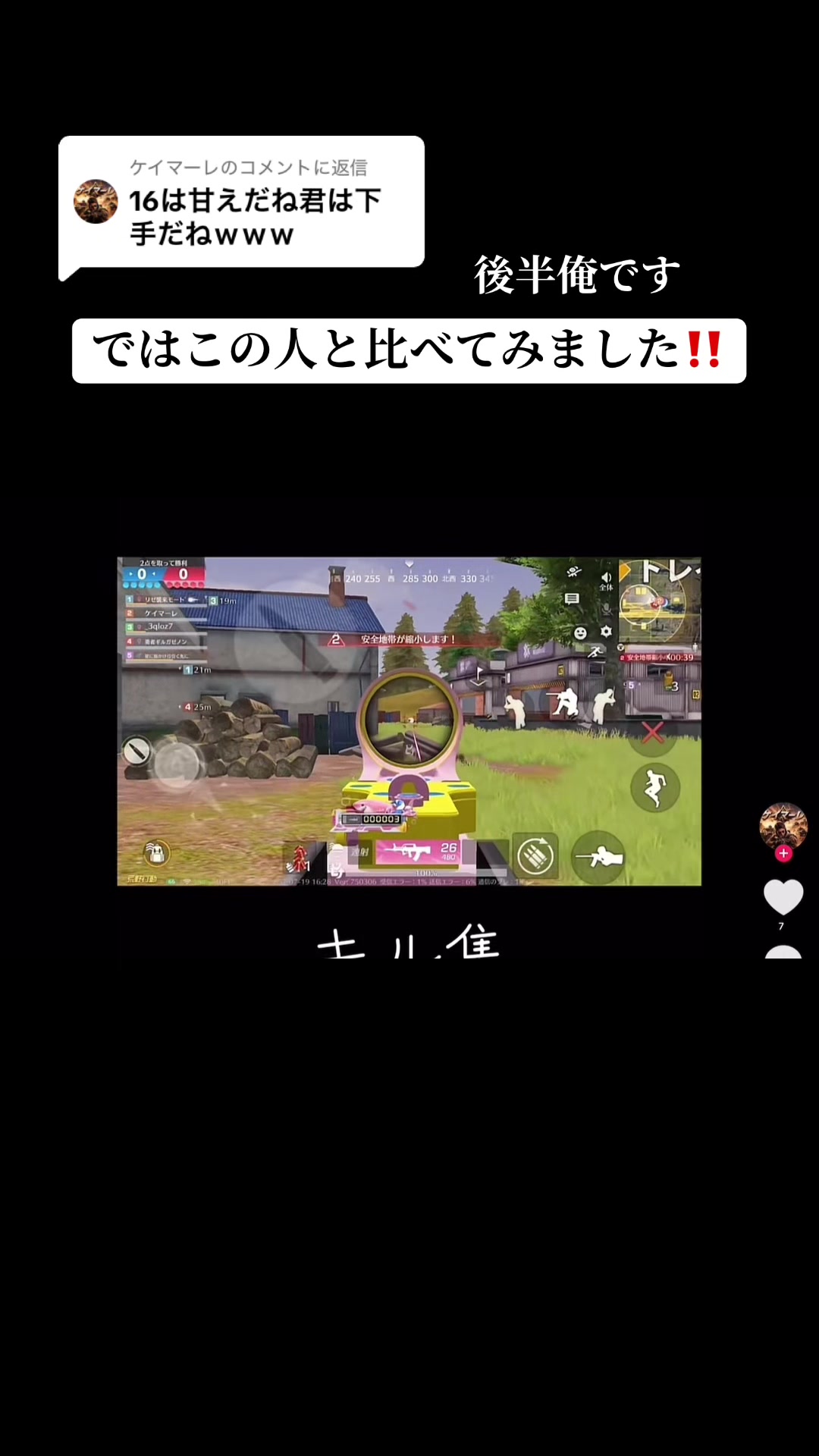 @かぼつ🎃【荒野の光】