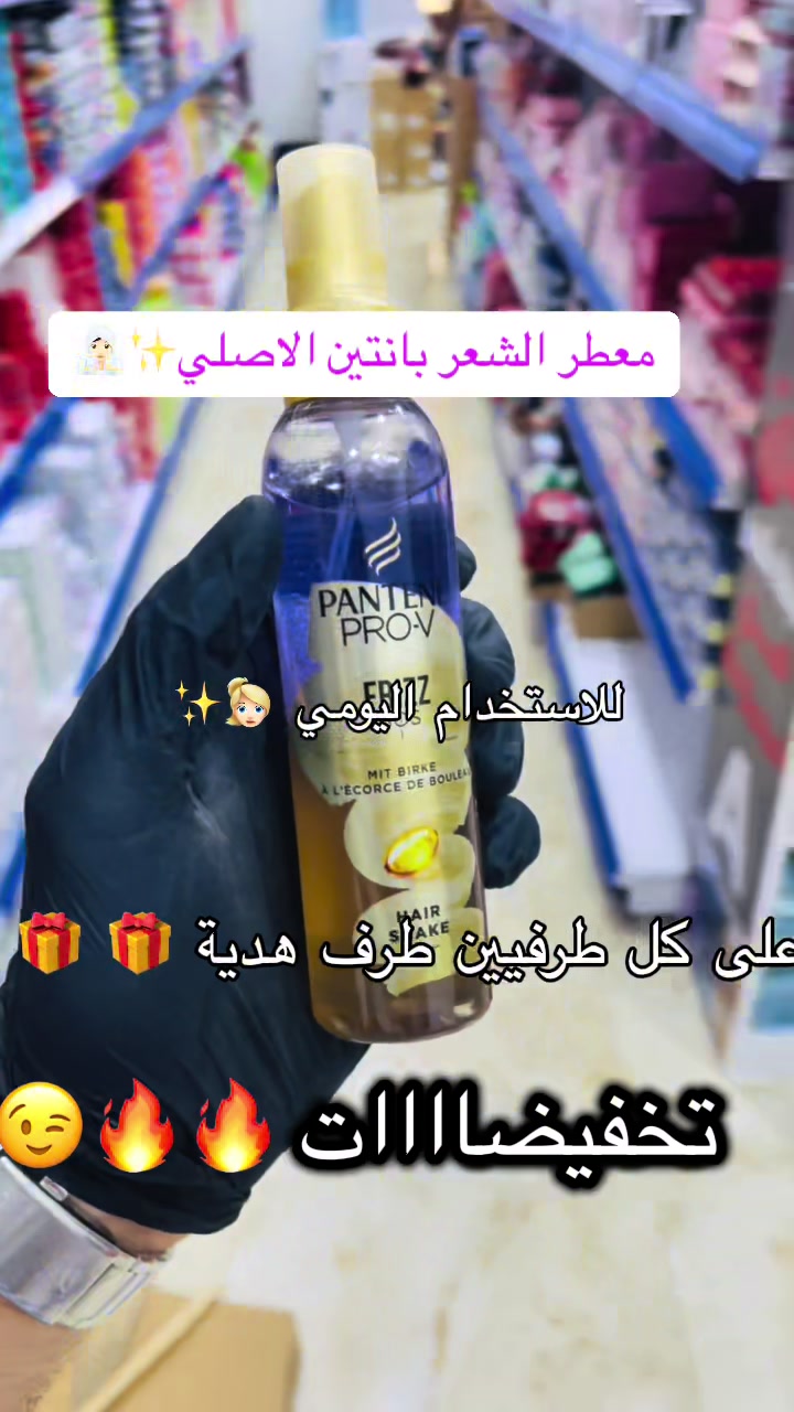 @شركة العلا للعطور و التجميل❤️✨