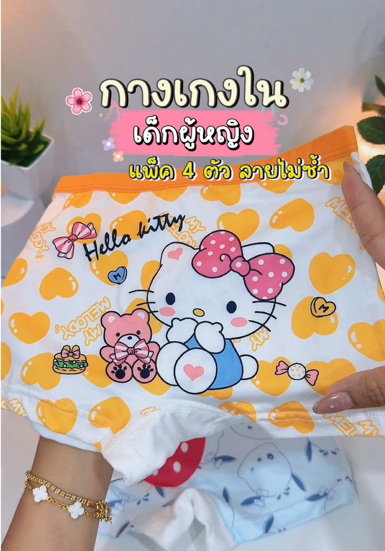 @แม่มล น้องมาสเตอร์