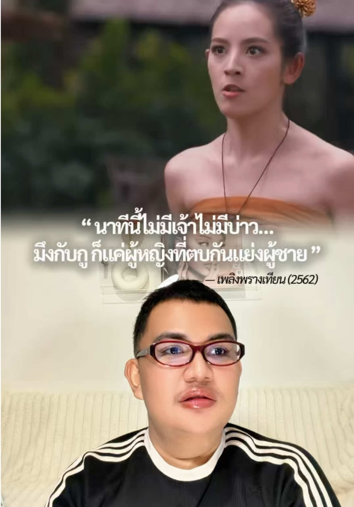 @บีเบอเร่อ♡