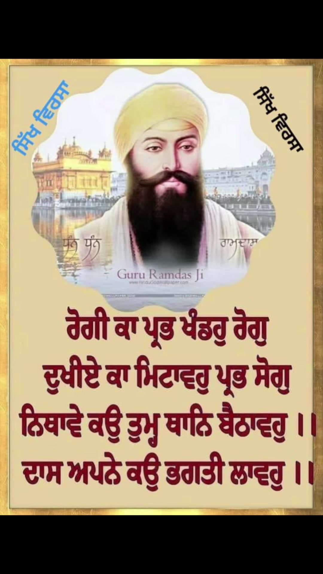 @101Lakhvir