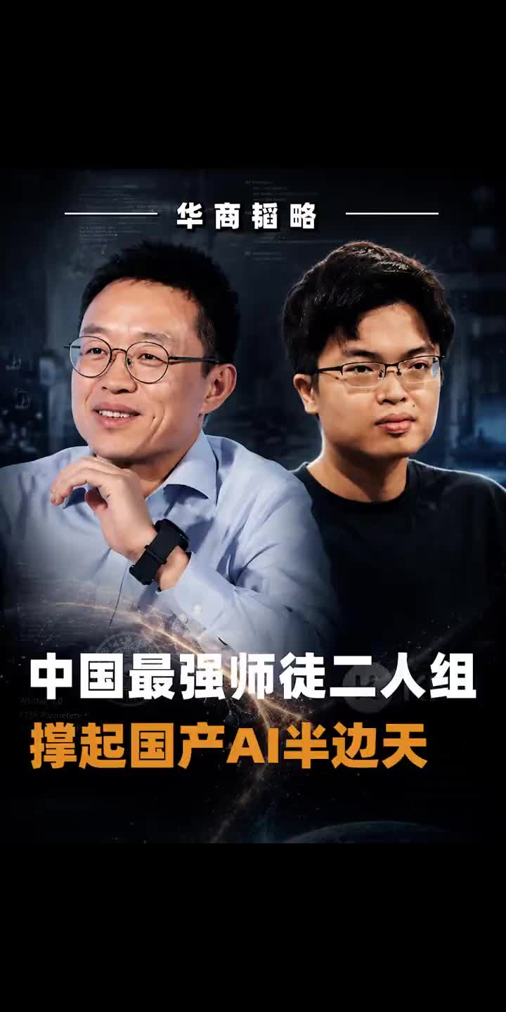 @华商韬略