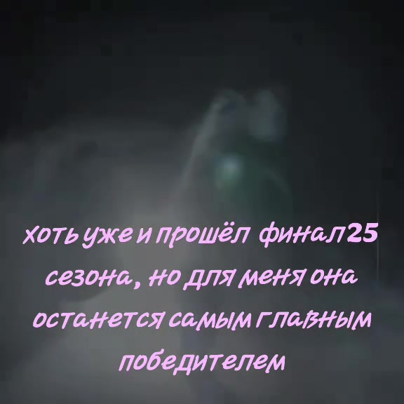 @Крик