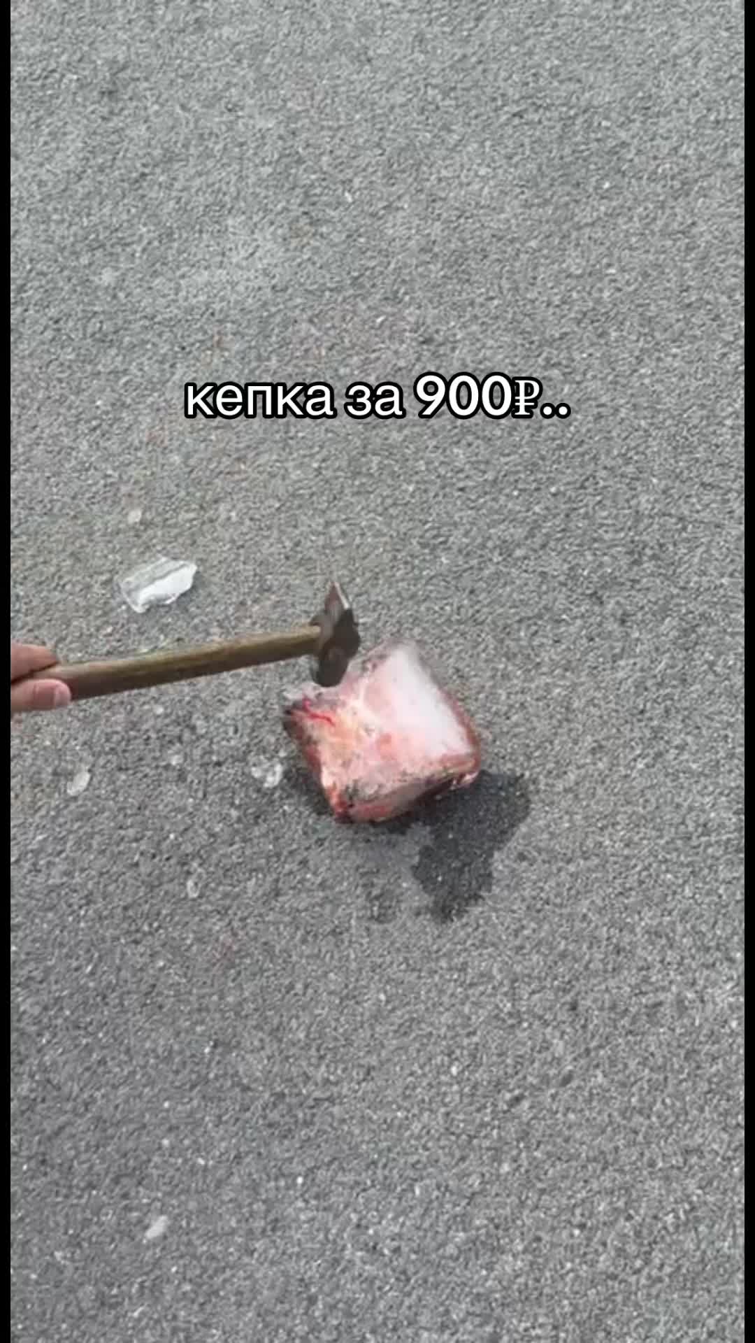 @ТГ: gorskkk