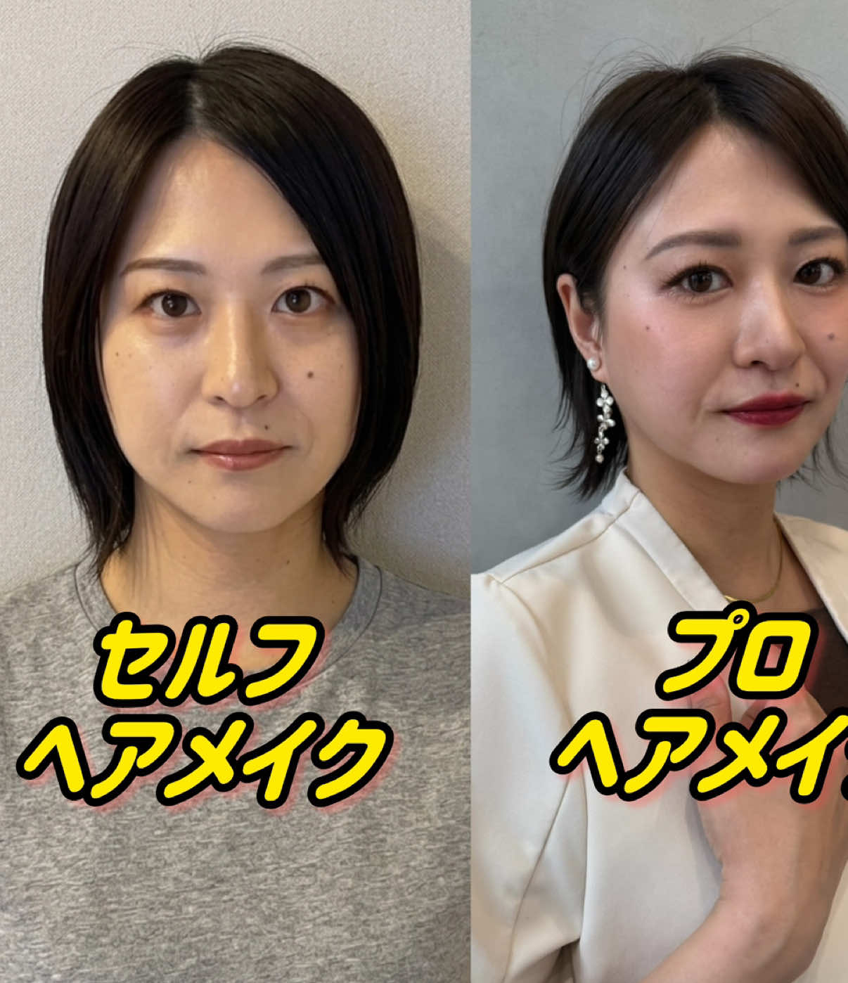 @大阪梅田｜大人ショート・ウルフ特化✂️fuyu（西元芙優美）