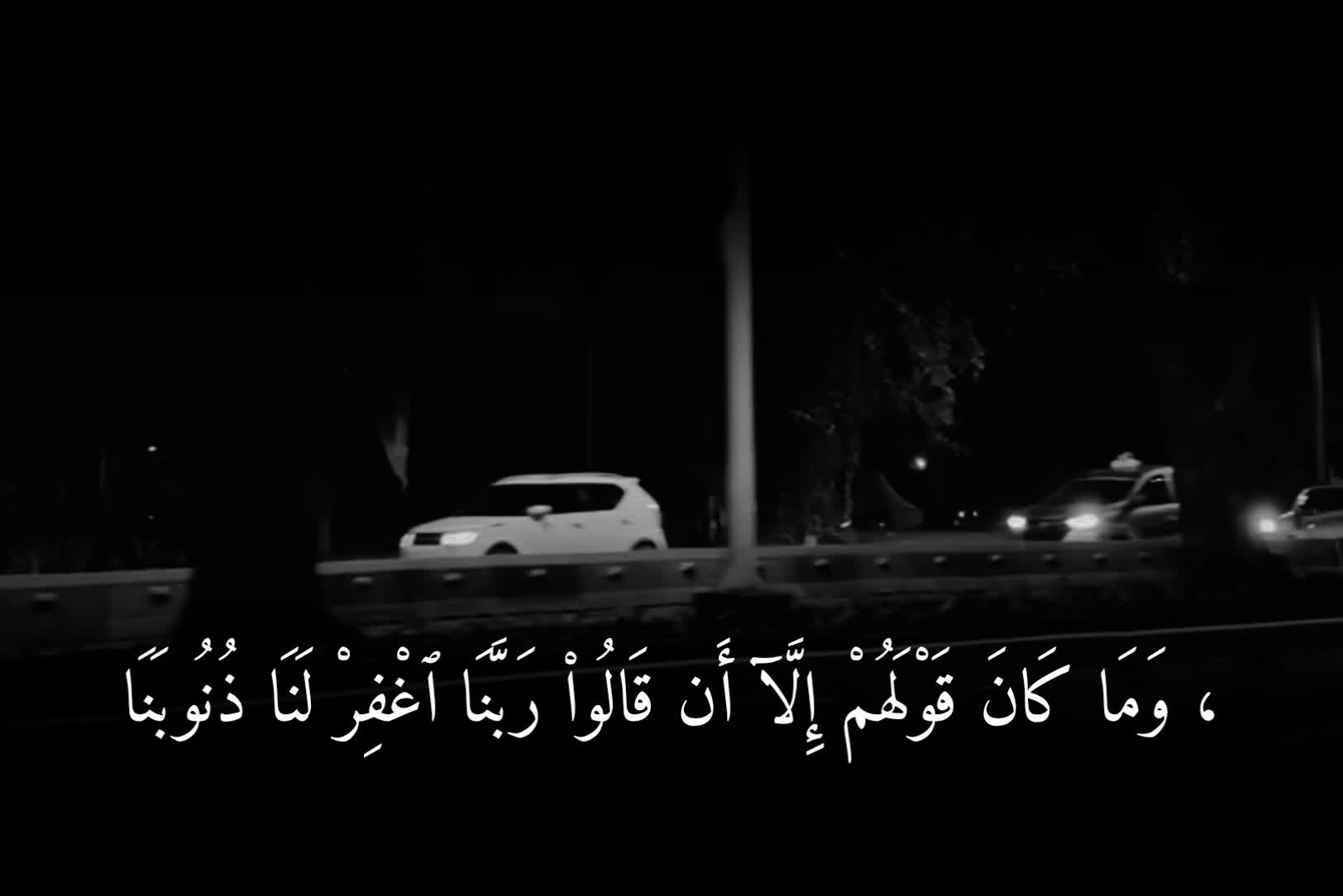 @ابابيل"| ababil"