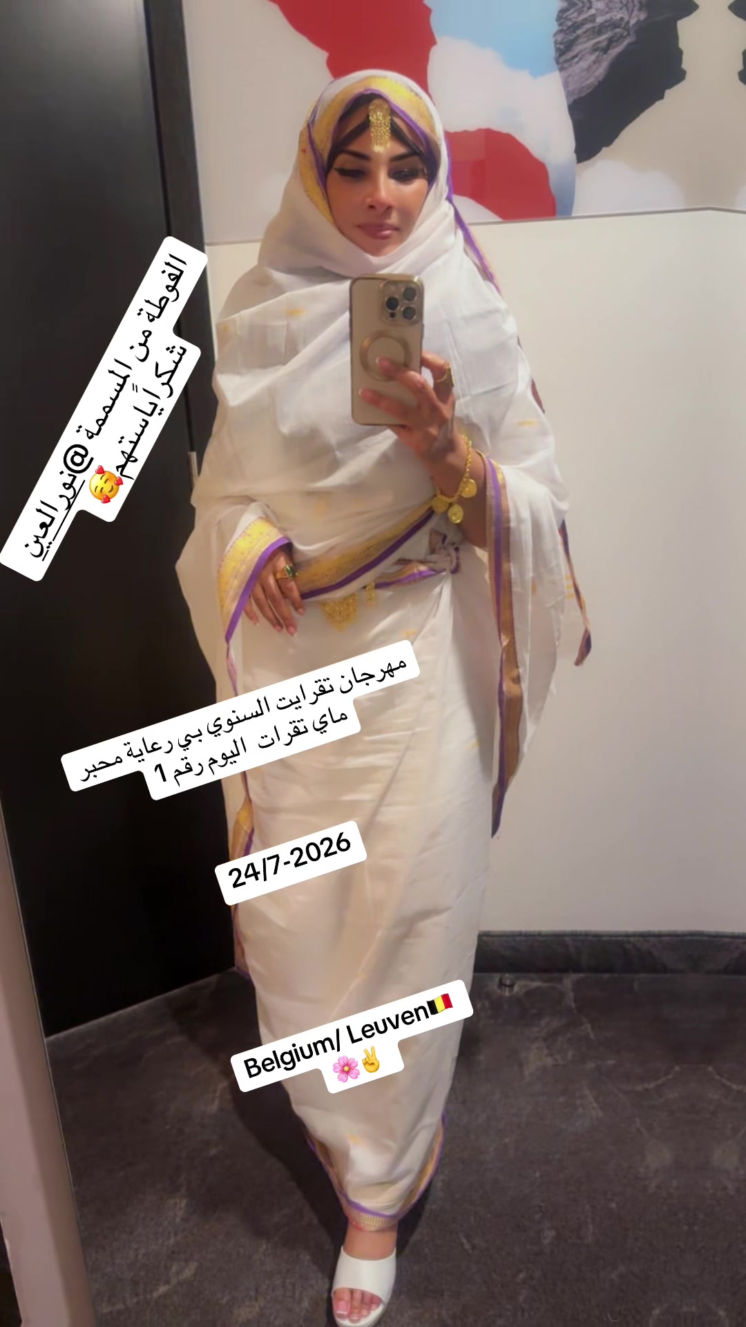 @Kallafakta/ولت برمبراس عثمان🌿