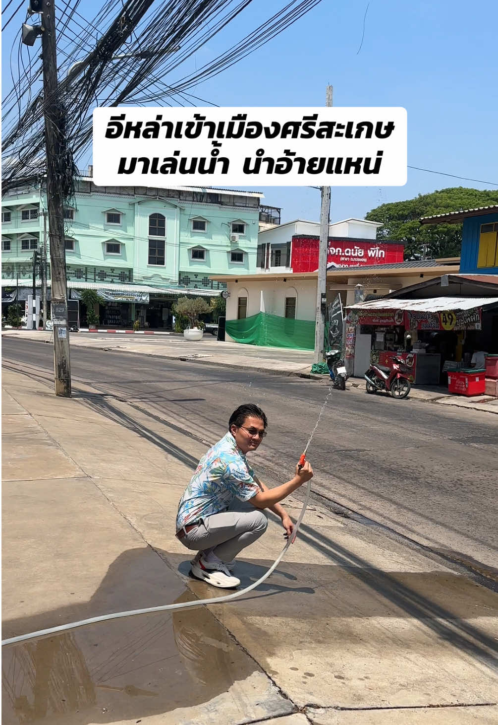 @ben เบน
