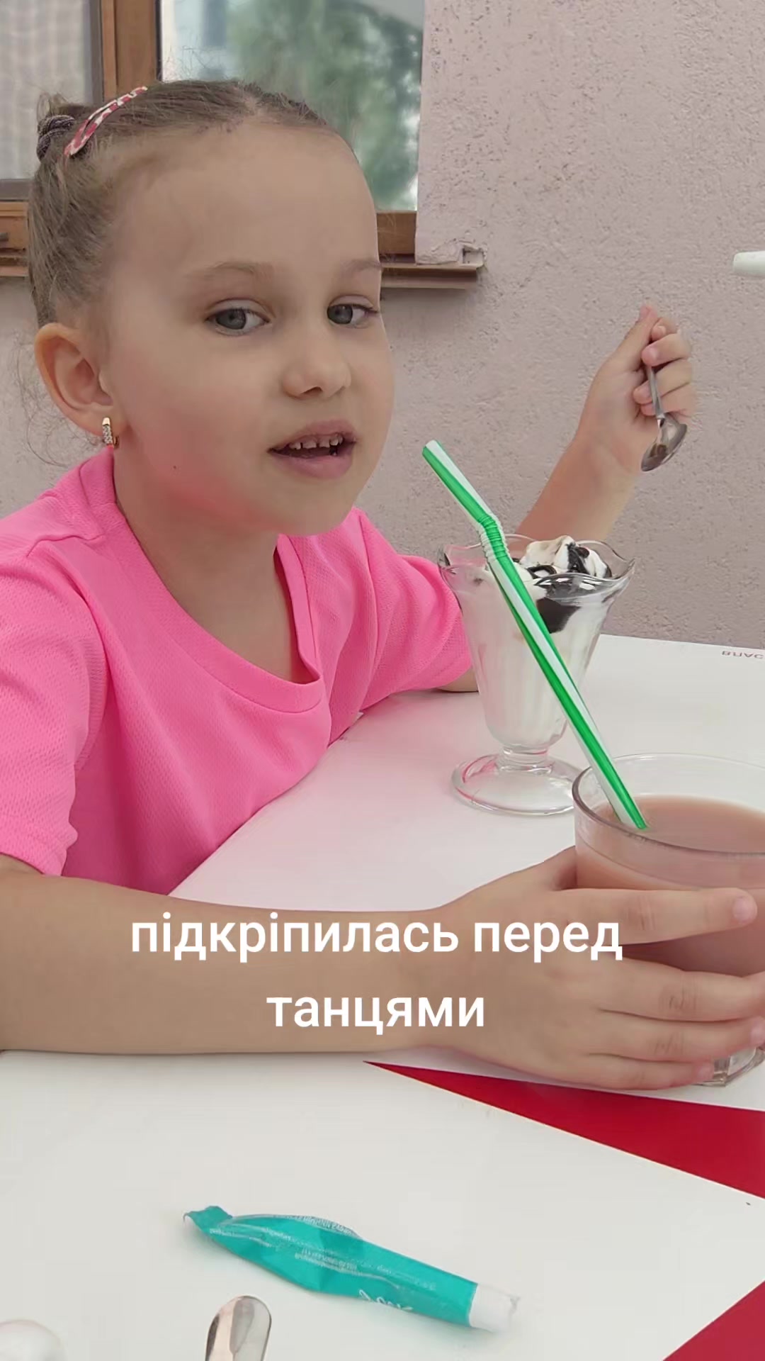 @Inna&Eva