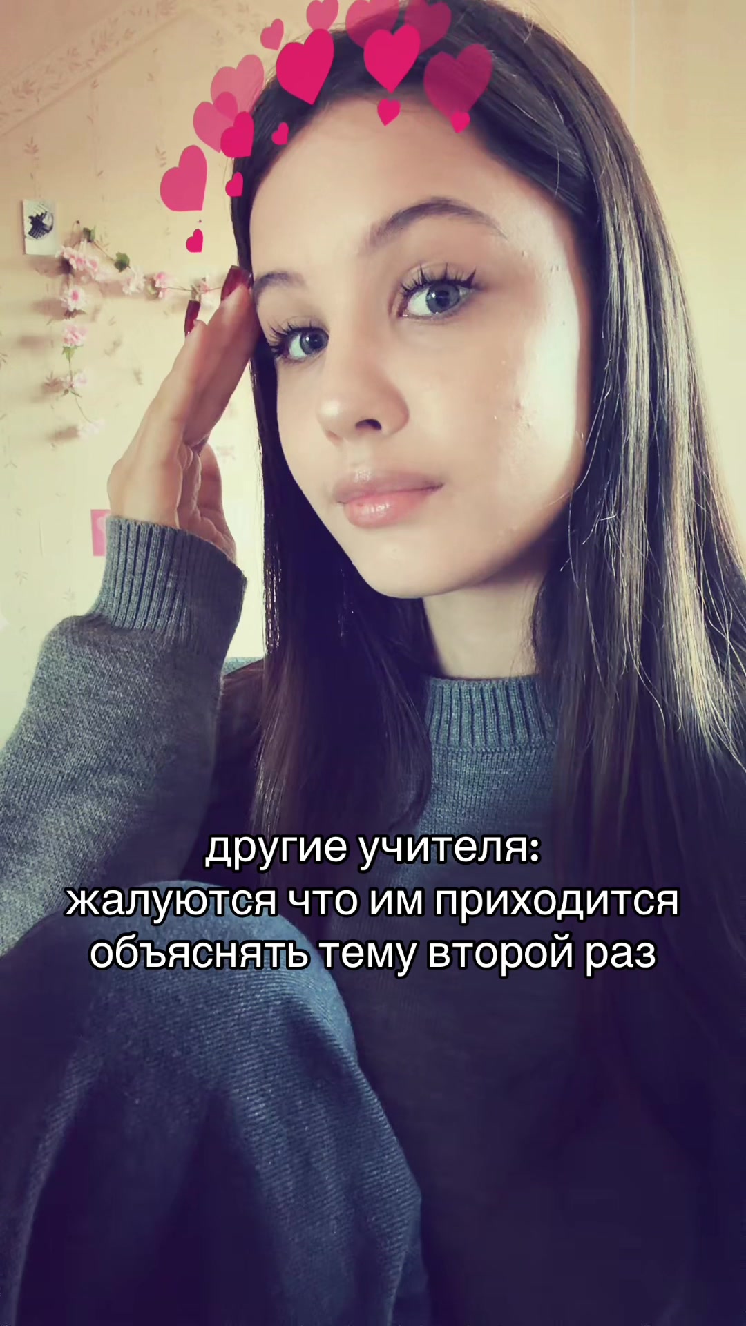 @соня ларч