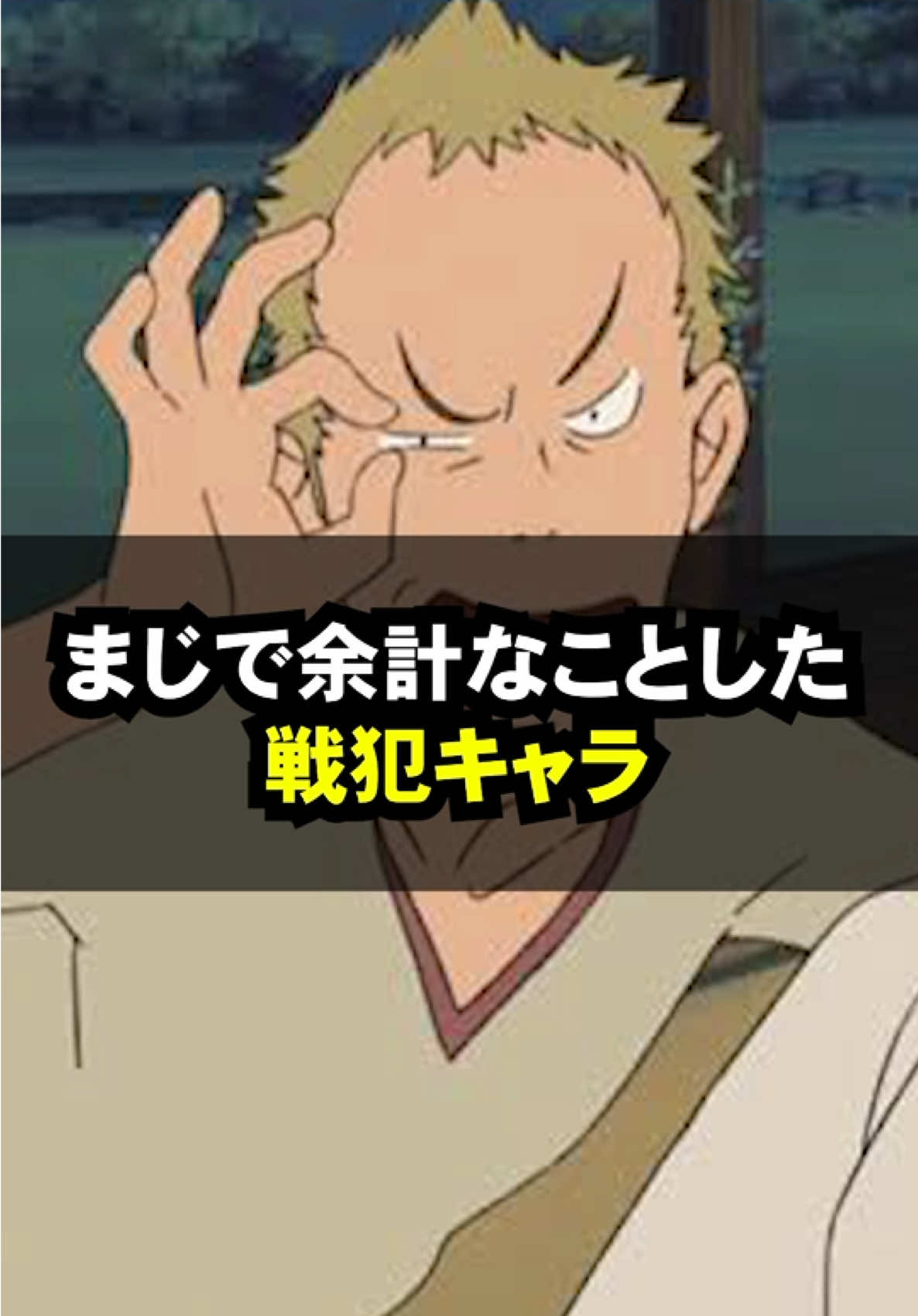 @アニメ紹介