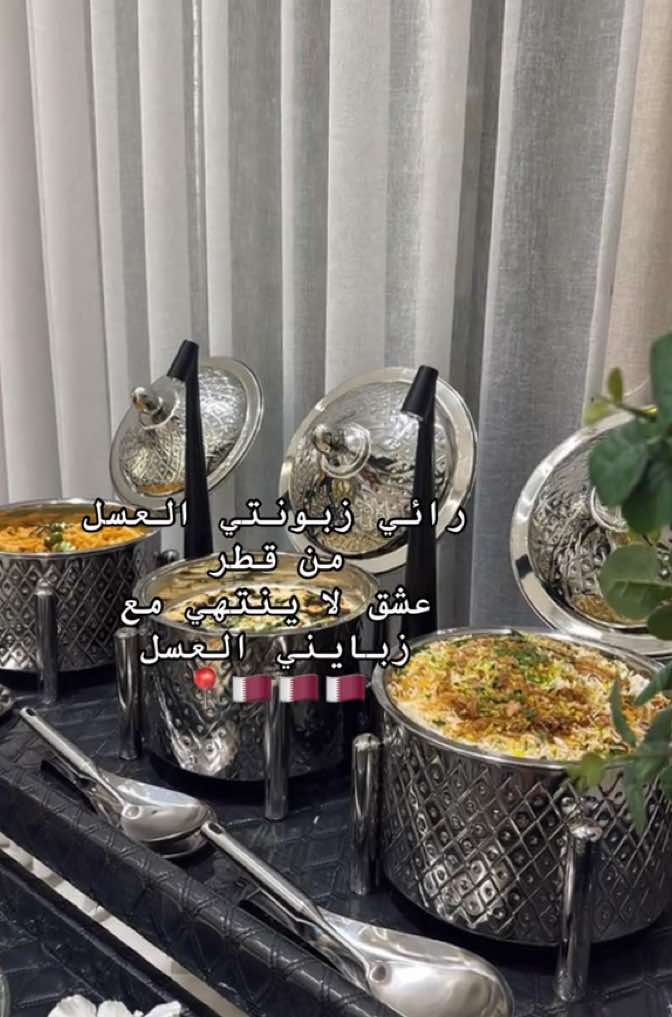 @نقصة السمو بوفيه الدمام الخبر