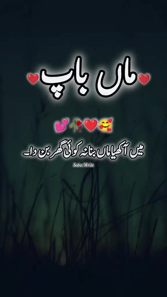 @awaisI Love💕gojra🫀💪awais
