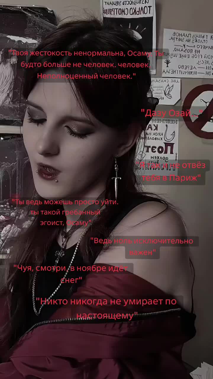 @🕸️ханаки накахара ✹ ˚ .