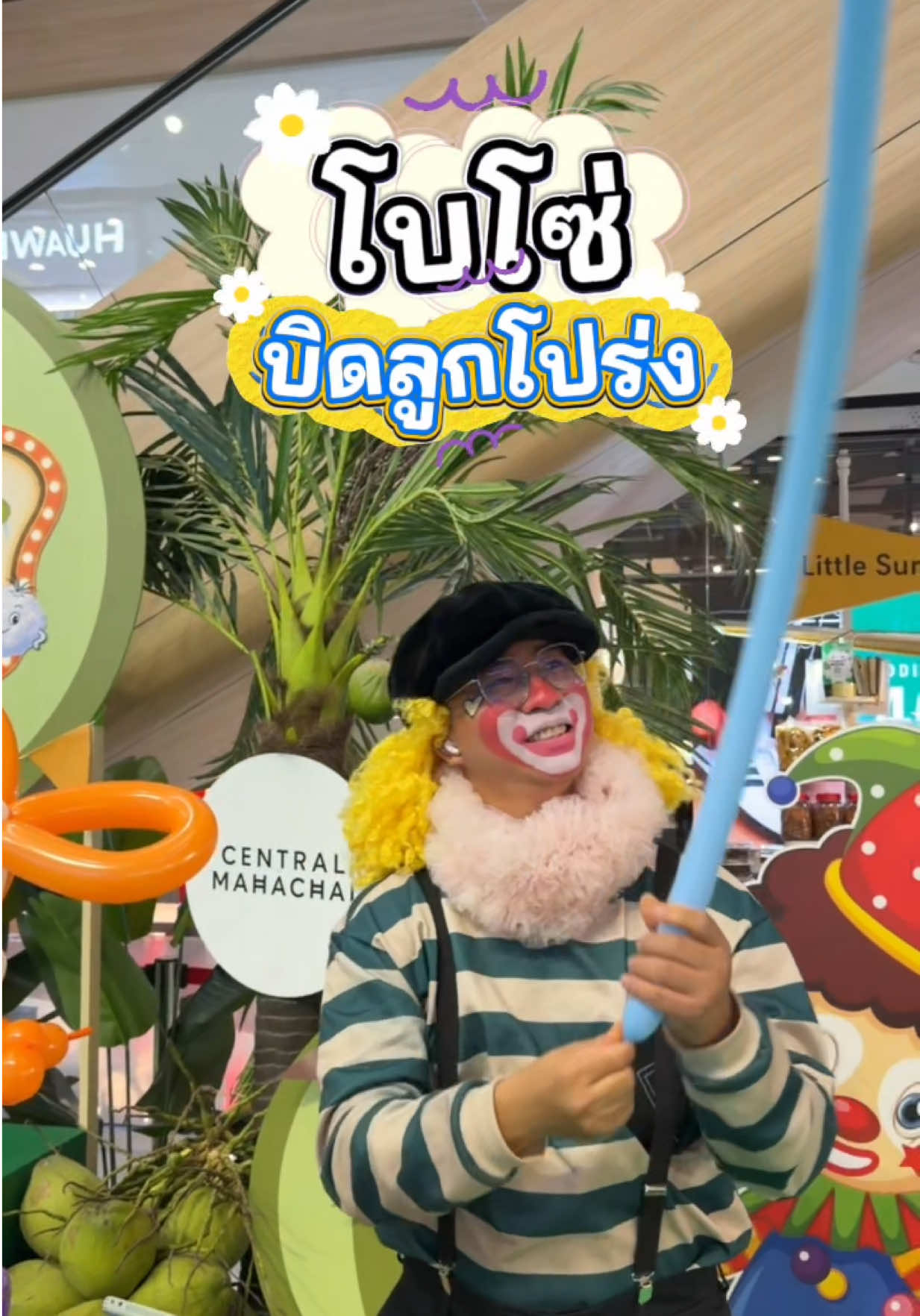 @central_mahachai