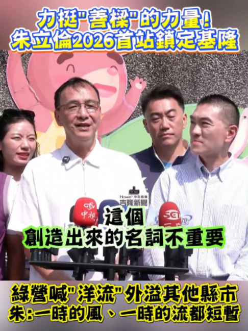 @新聞深喉嚨