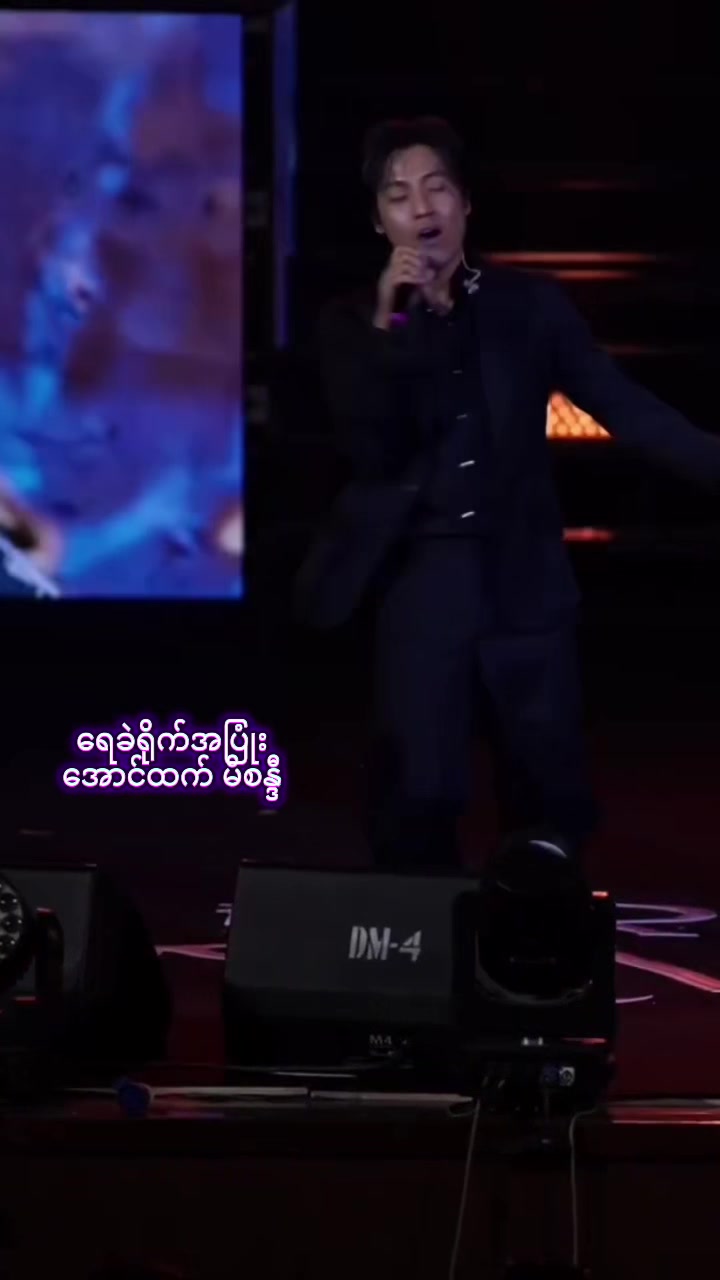@E&icirc; N&acirc;ndăr