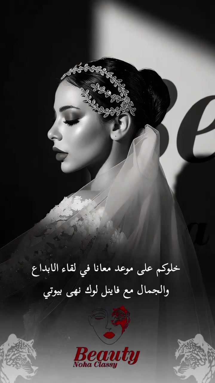 @Fitness orangبيوتي نهى كلاسي و