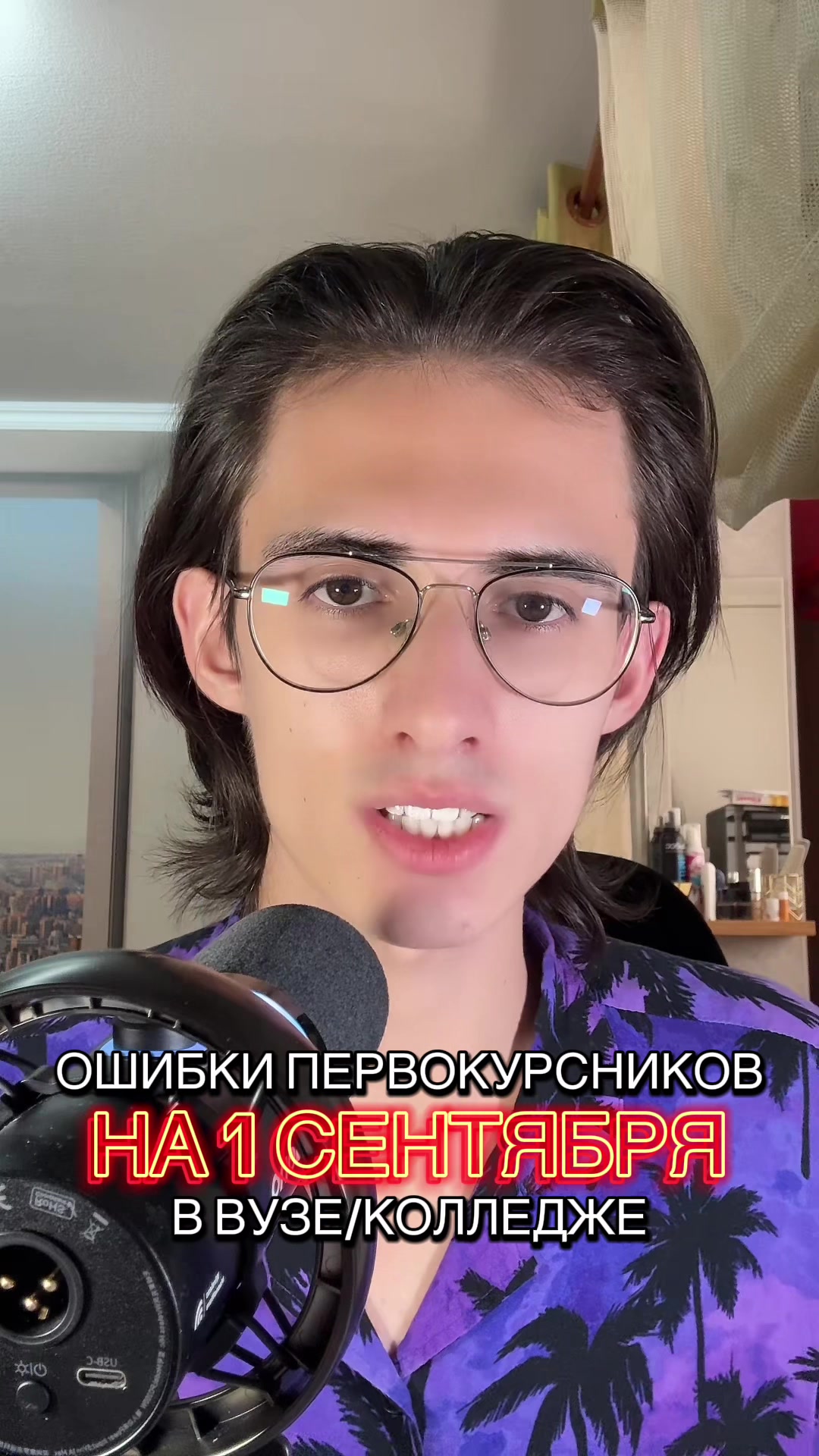 @Раймс